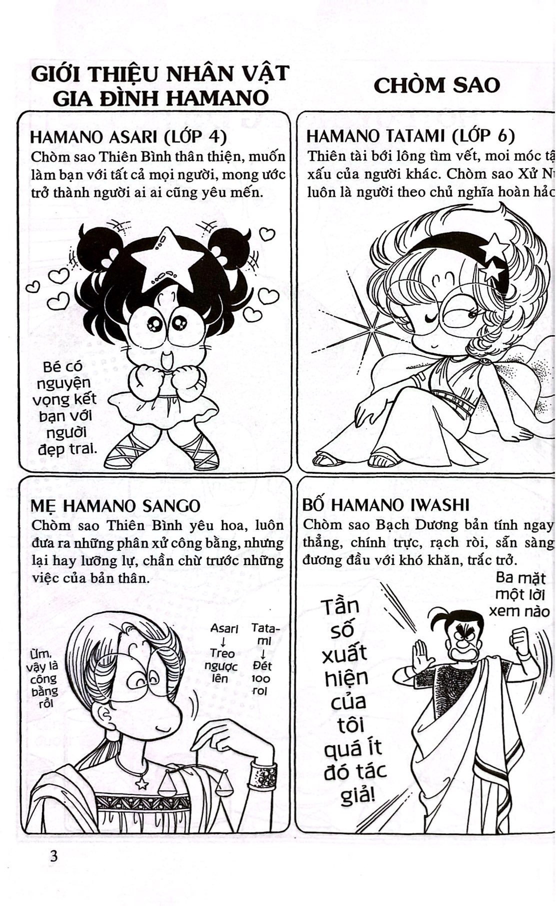 Bo
						
										
										Asari - Co Be Tinh Nghich - Tap 31 (Tai Ban 2024)