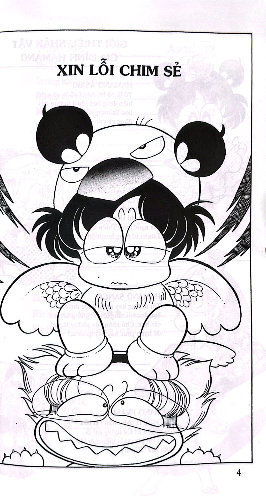 Bo
						
										
										Asari - Co Be Tinh Nghich - Tap 39 (Tai Ban 2024)