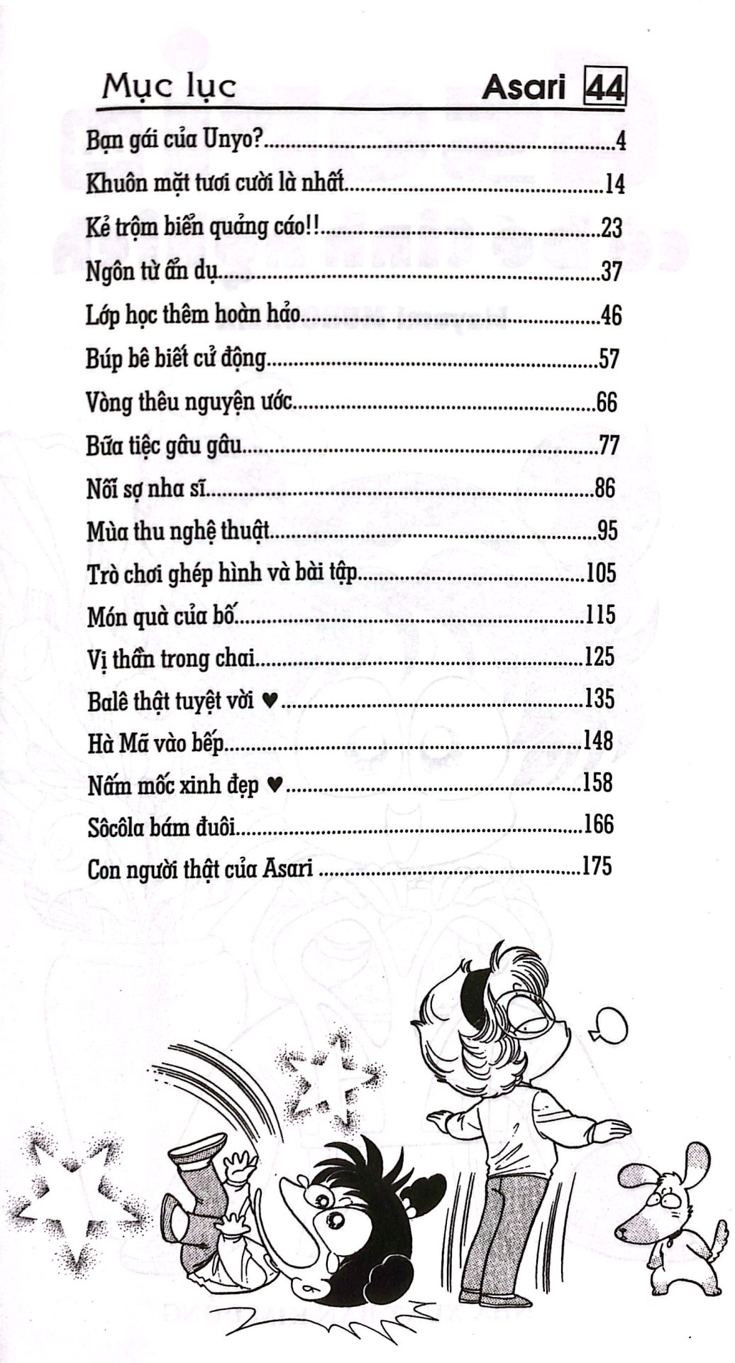 Bộ Asari - Cô Bé Tinh Nghịch - Tập 44 (Tái Bản 2024)