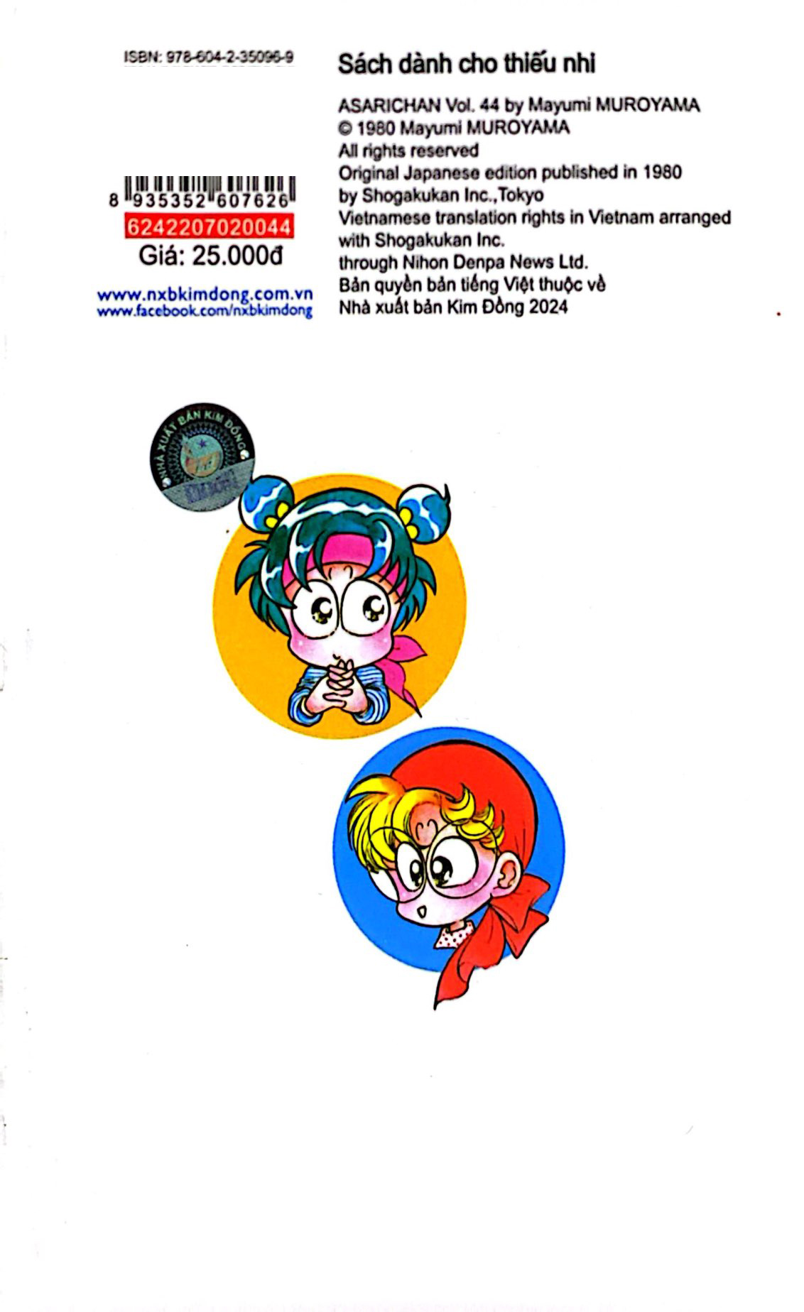 Bộ Asari - Cô Bé Tinh Nghịch - Tập 44 (Tái Bản 2024)