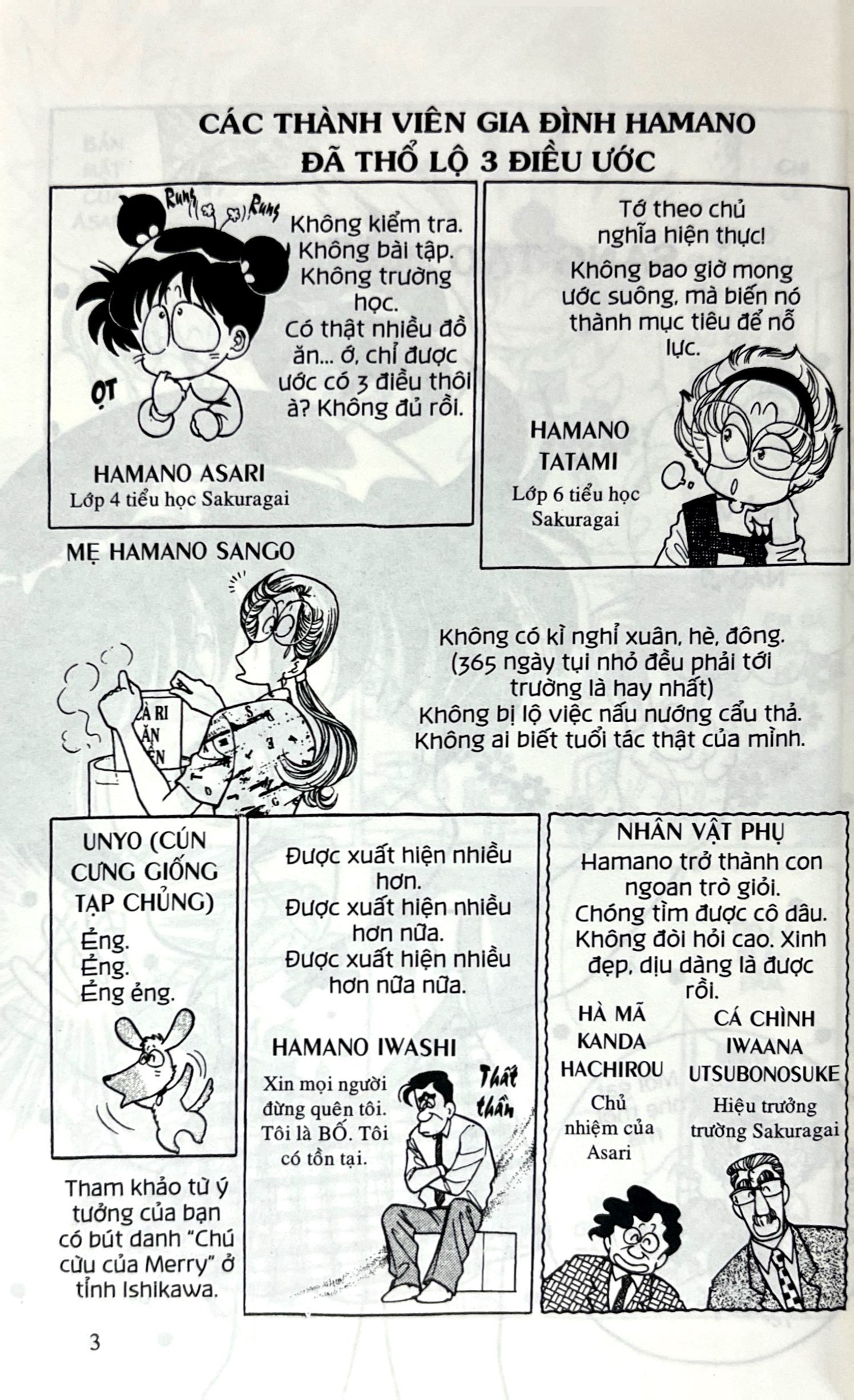 Bo
						
										
										Asari - Co Be Tinh Nghich - Tap 48 (Tai Ban 2024)