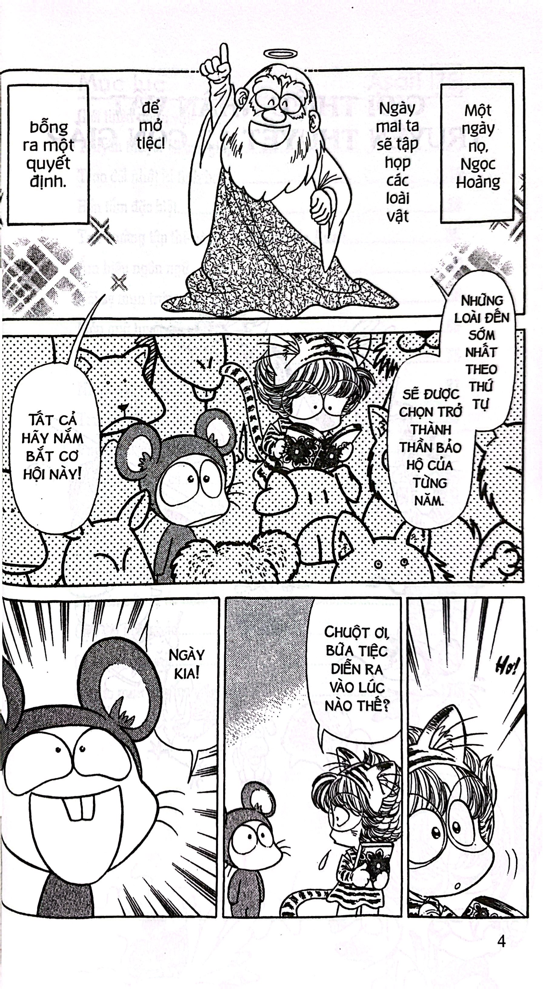 Bo
						
										
										Asari - Co Be Tinh Nghich - Tap 75 (Tai Ban 2024)