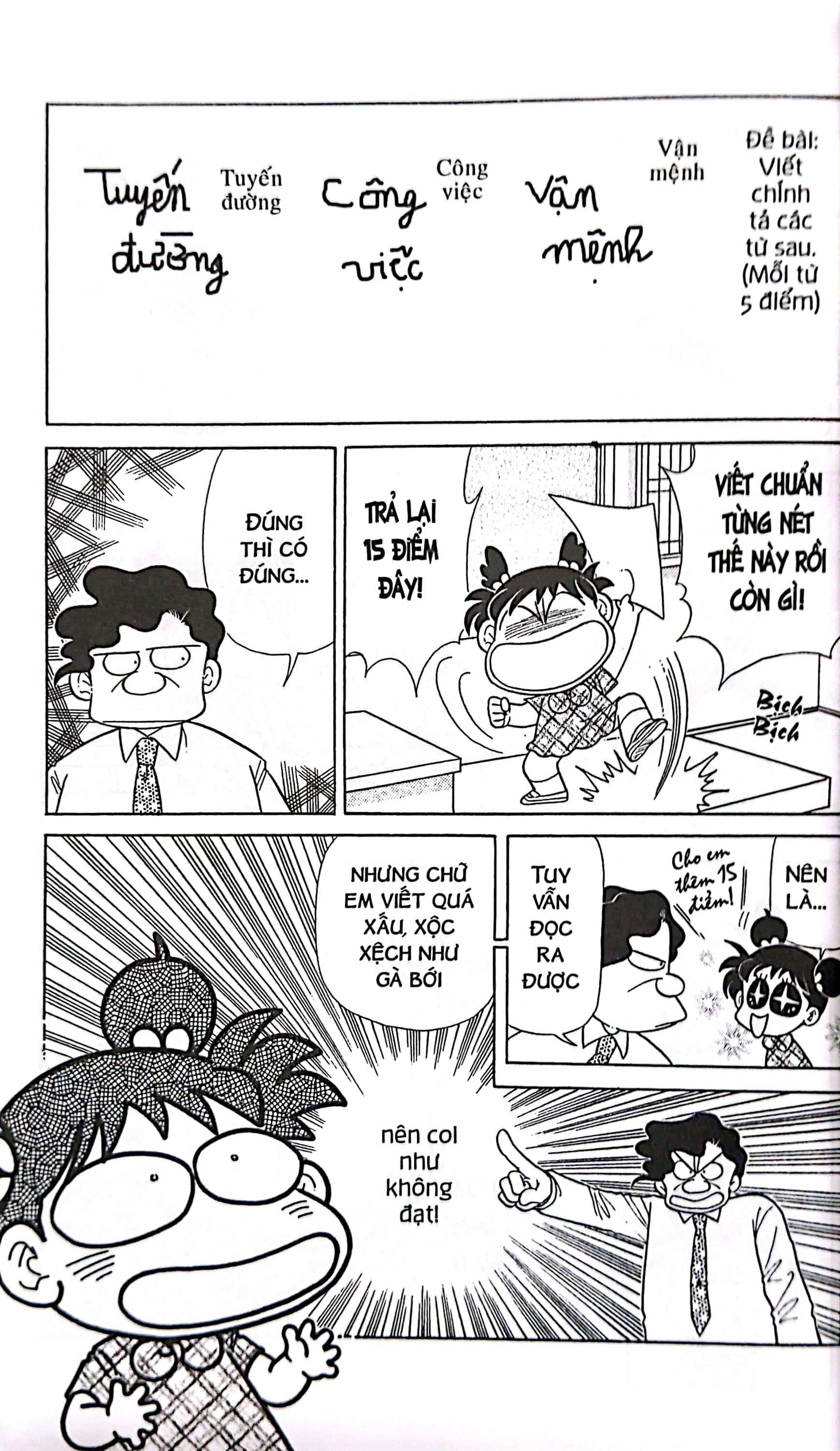 Bo
						
										
										Asari - Co Be Tinh Nghich - Tap 83 (Tai Ban 2024)