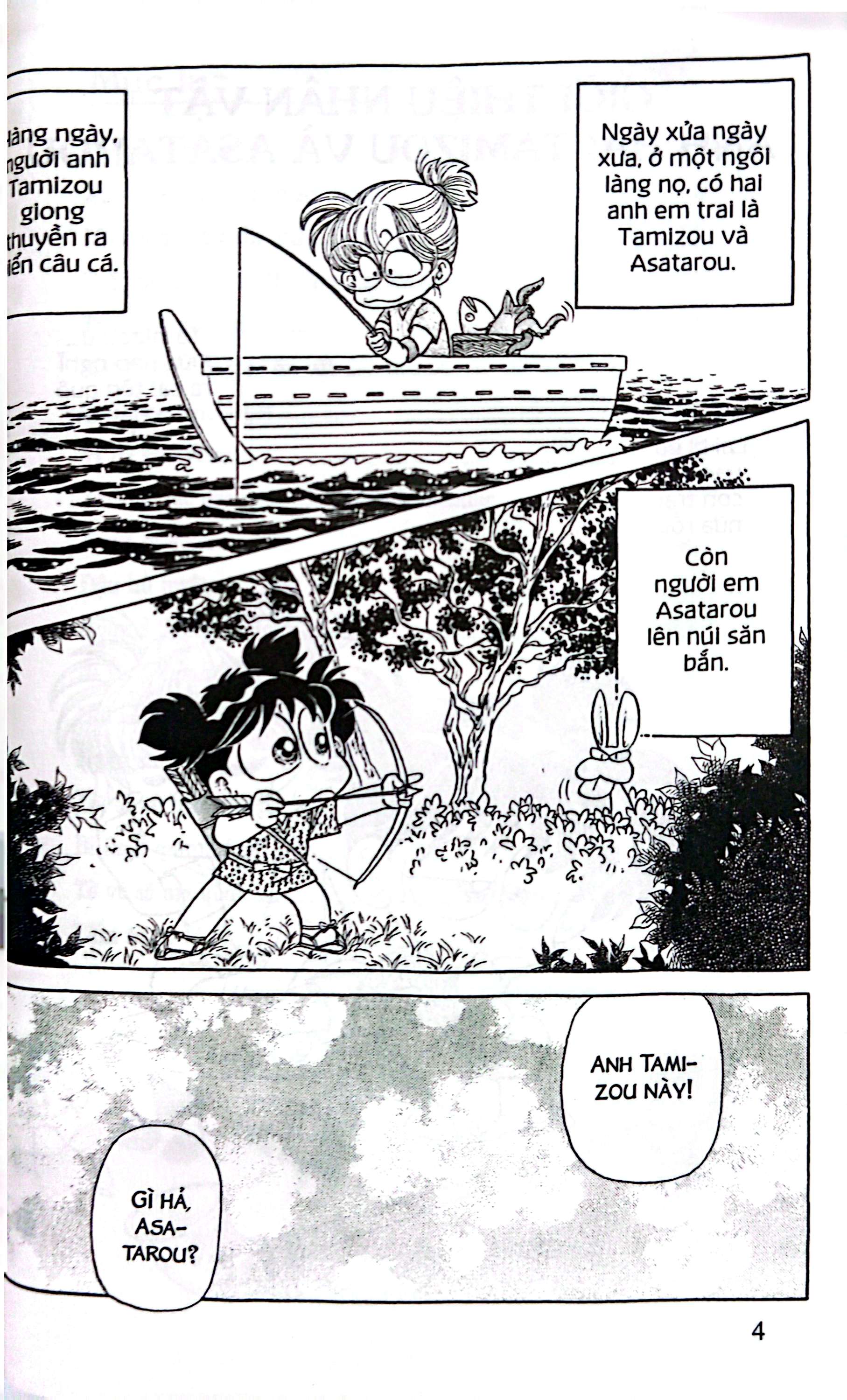 Bo
						
										
										Asari - Co Be Tinh Nghich - Tap 85 (Tai Ban 2024)