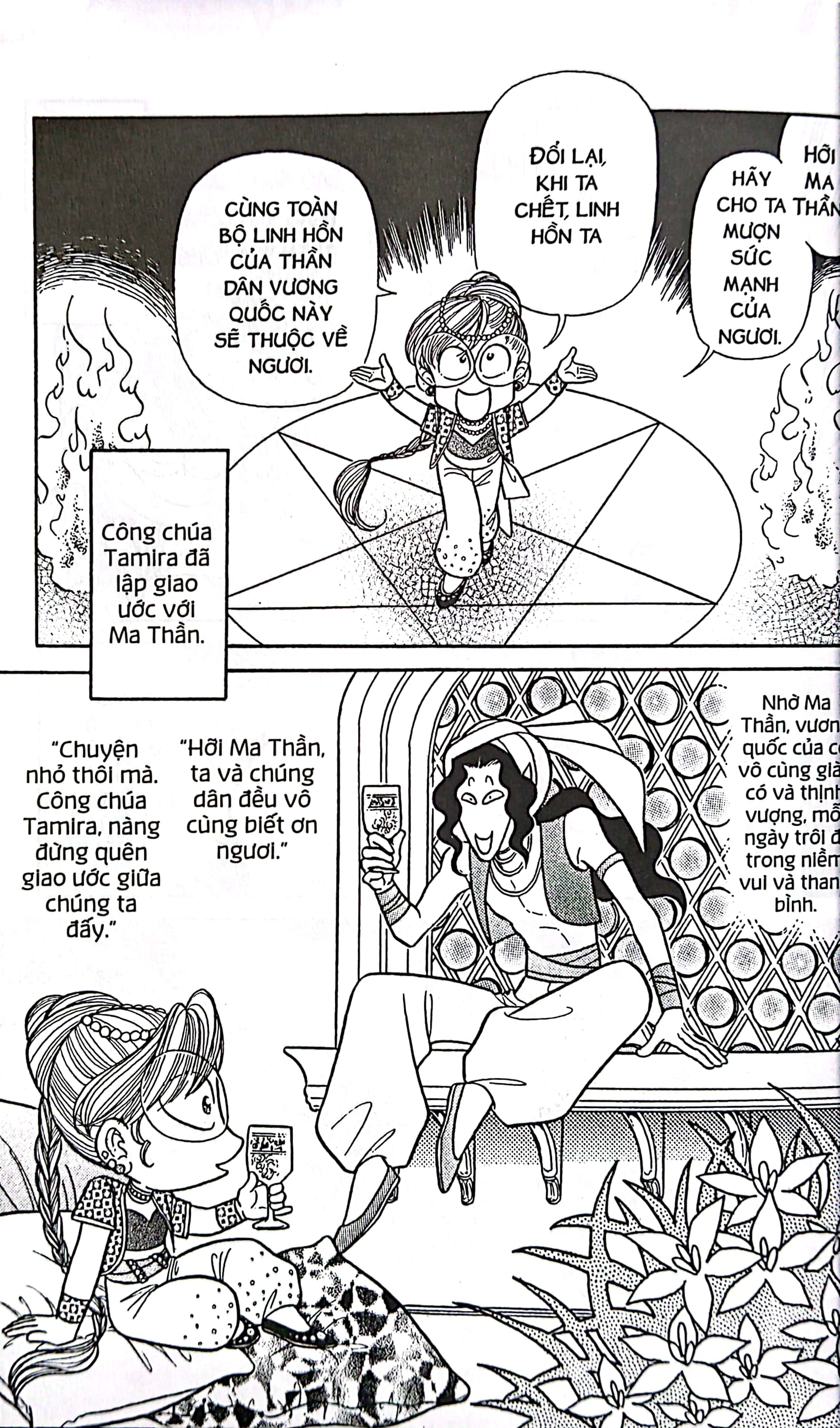 Bo
						
										
										Asari - Co Be Tinh Nghich - Tap 90 (Tai Ban 2024)