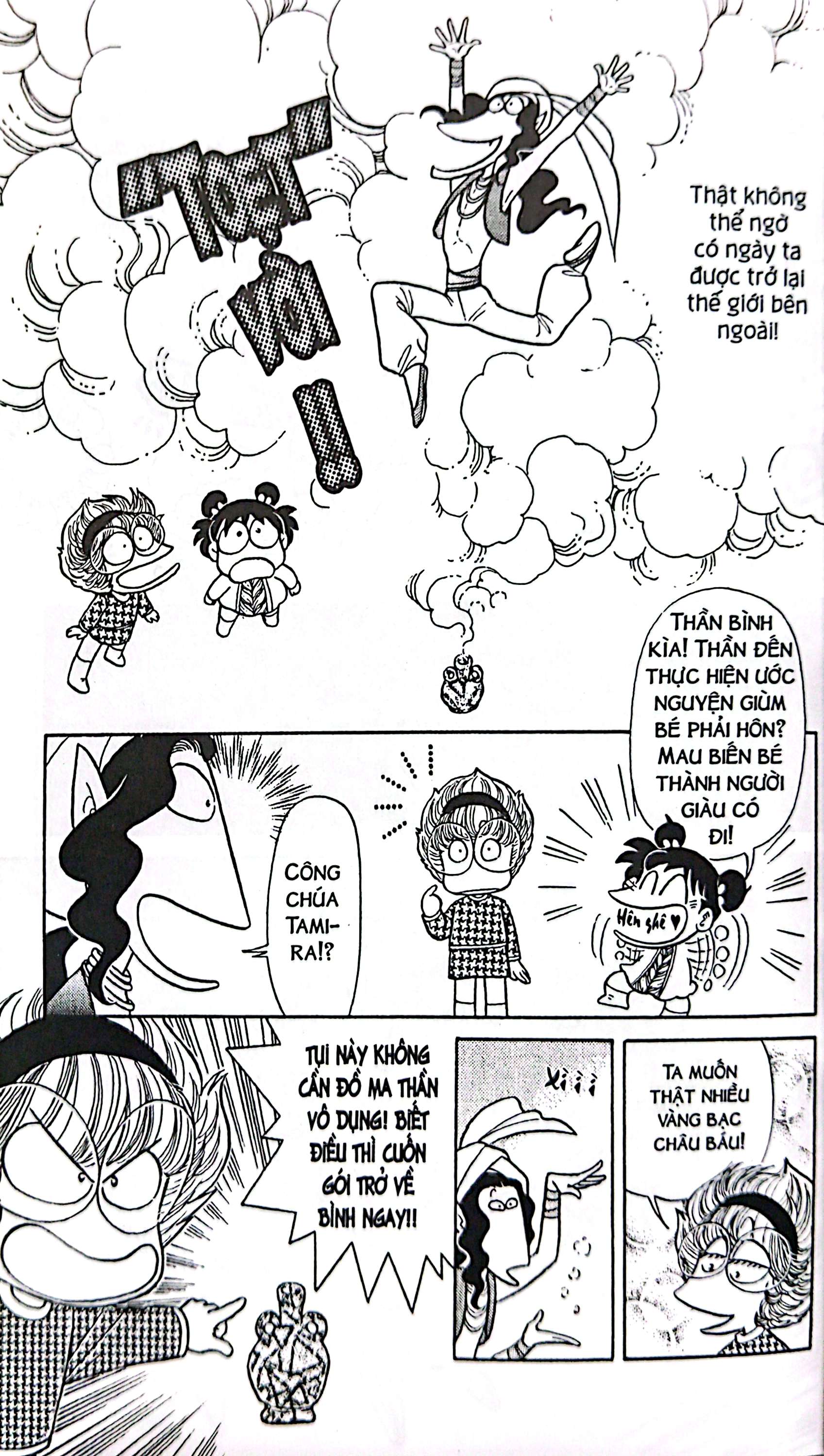 Bo
						
										
										Asari - Co Be Tinh Nghich - Tap 90 (Tai Ban 2024)