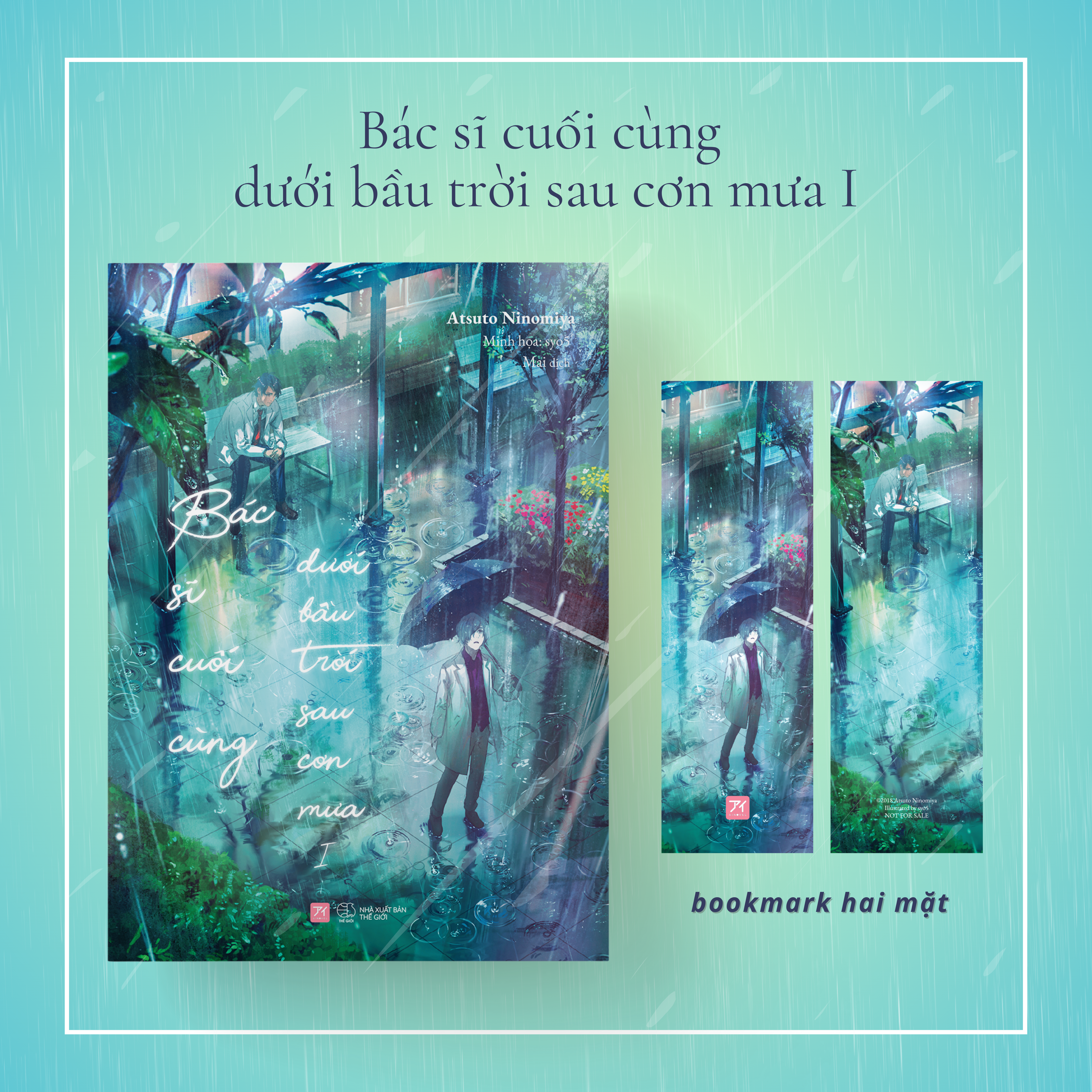 bộ bác sĩ cuối cùng dưới bầu trời sau cơn mưa - tập 1 - tặng kèm bookmark