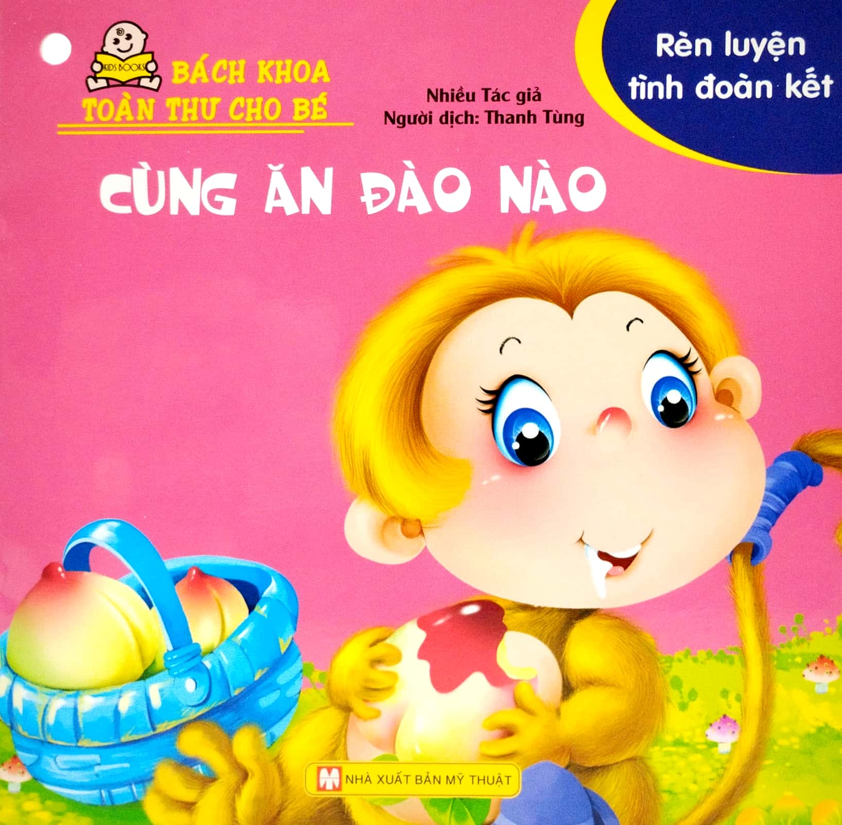 bộ bách khoa toàn thư cho bé - rèn luyện tình đoàn kết (bộ 10 cuốn)