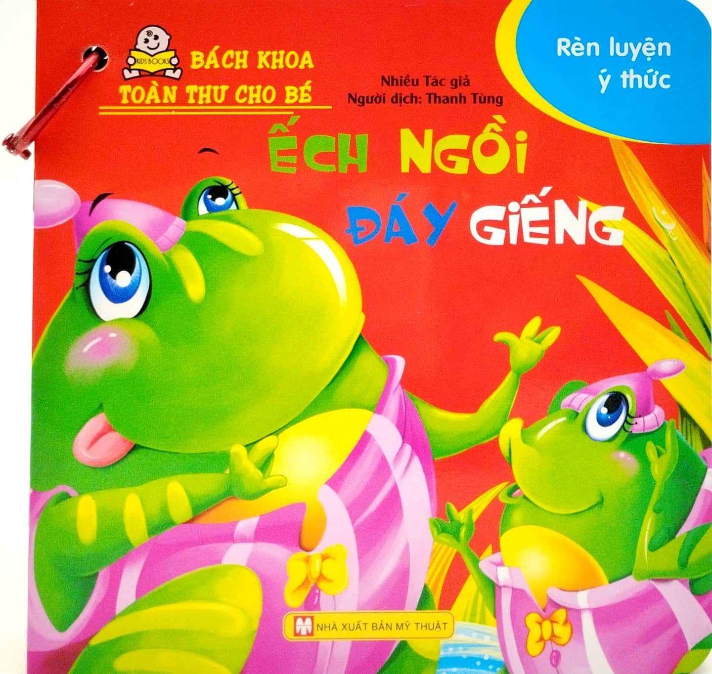 bộ bách khoa toàn thư cho bé - rèn luyện ý thức (bộ 10 cuốn)