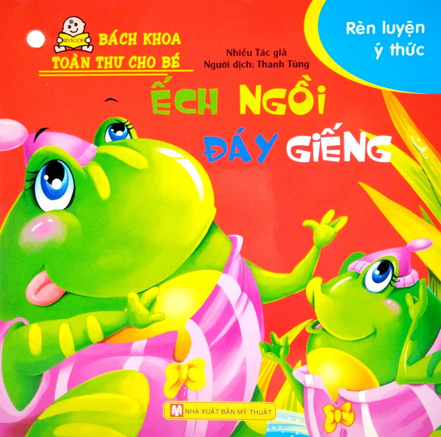 bộ bách khoa toàn thư cho bé - rèn luyện ý thức (bộ 10 cuốn)