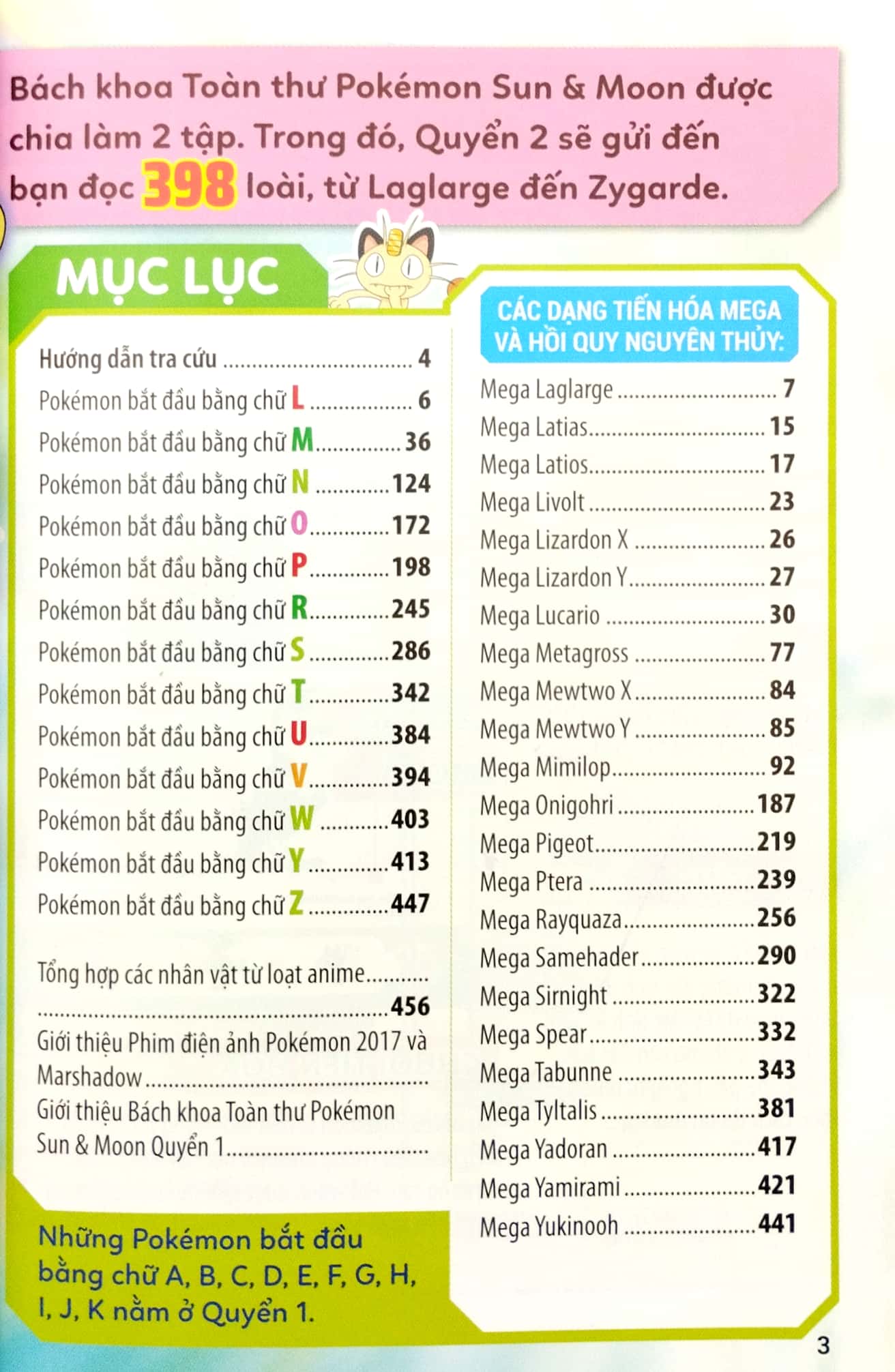 bộ bách khoa toàn thư pokémon sun và moon - tập 2