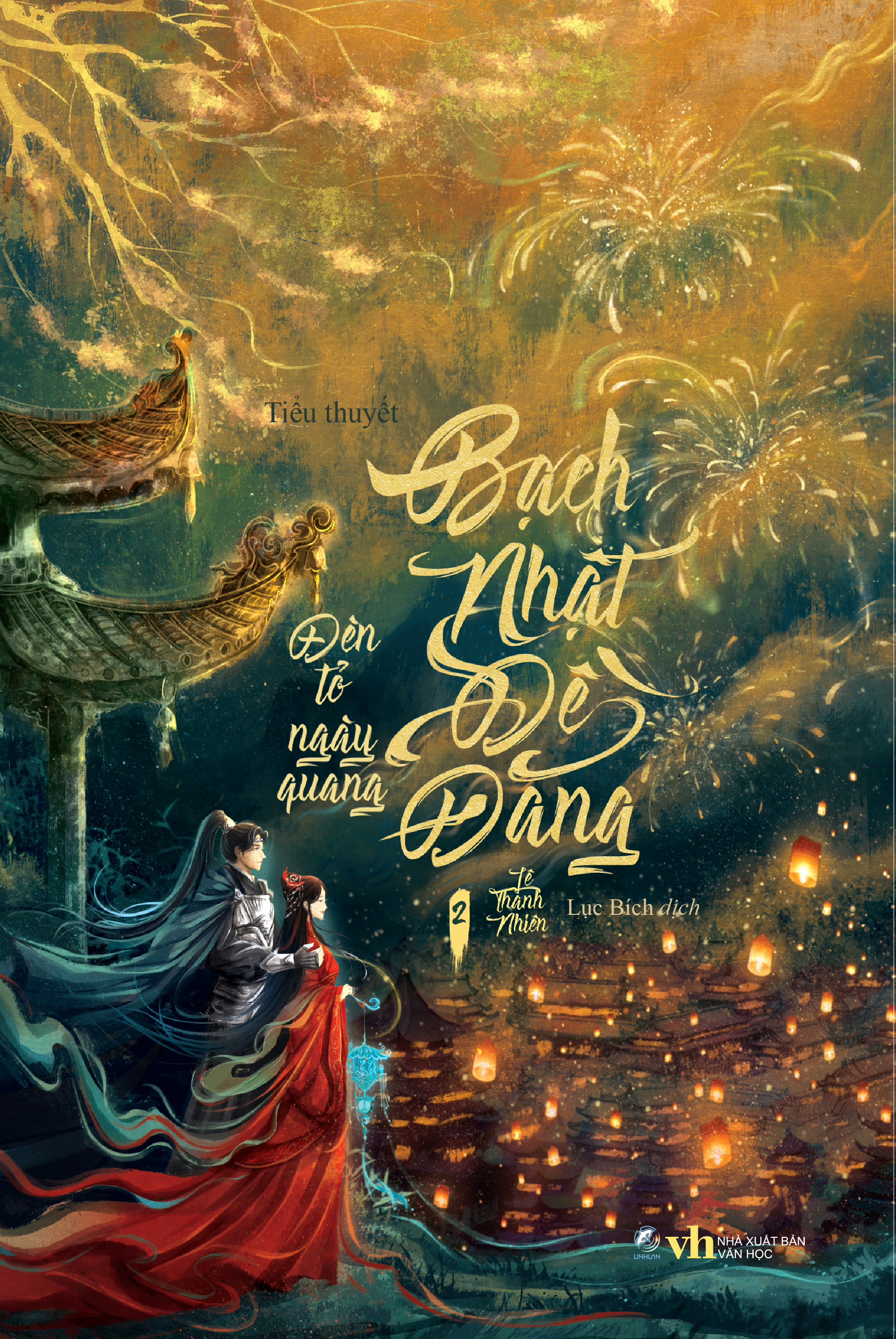 Bo
						
										
										Bach Nhat De Dang - Tap 2