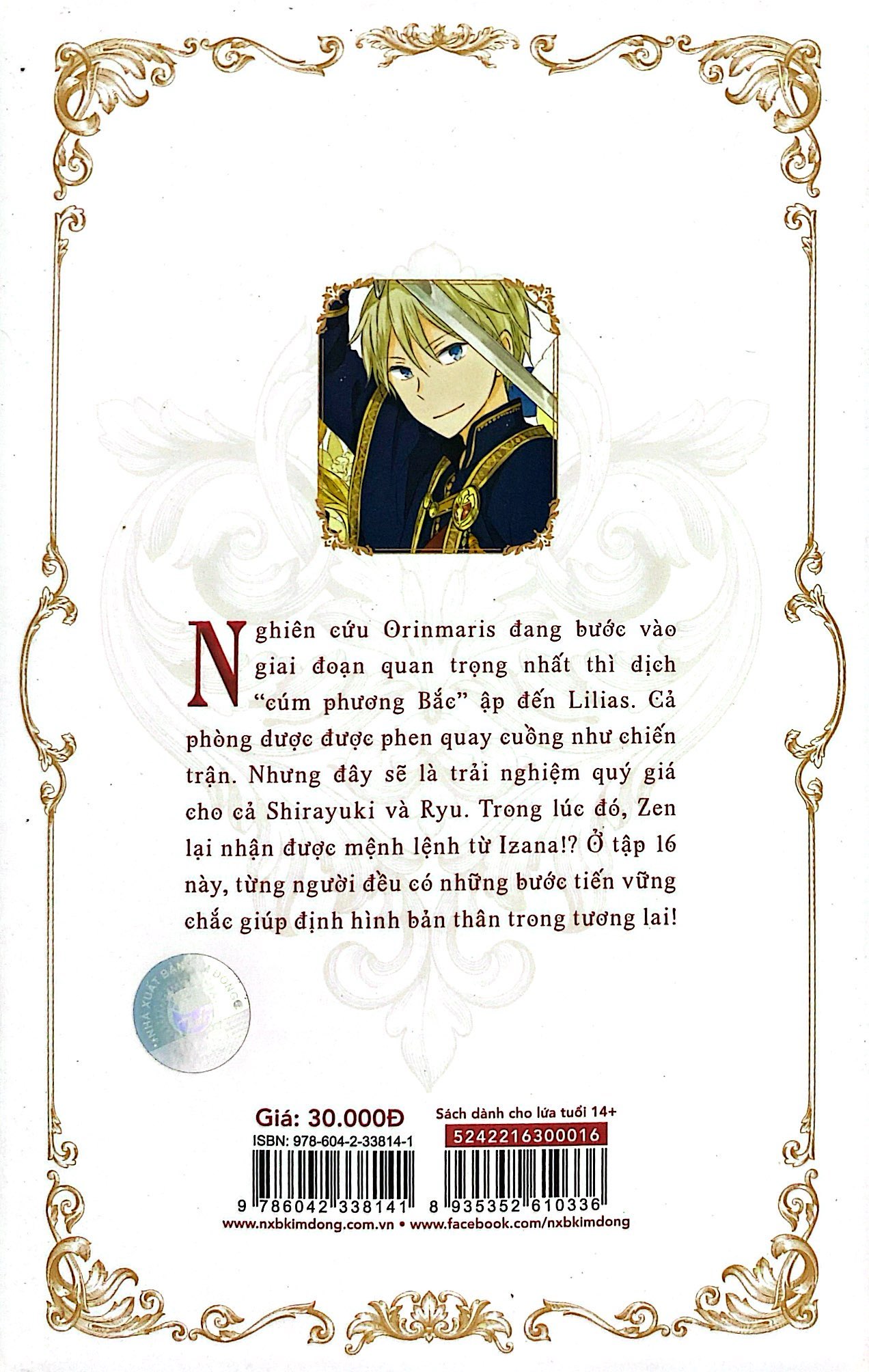 Bo
						
										
										Bach Tuyet Toc Do - Tap 16