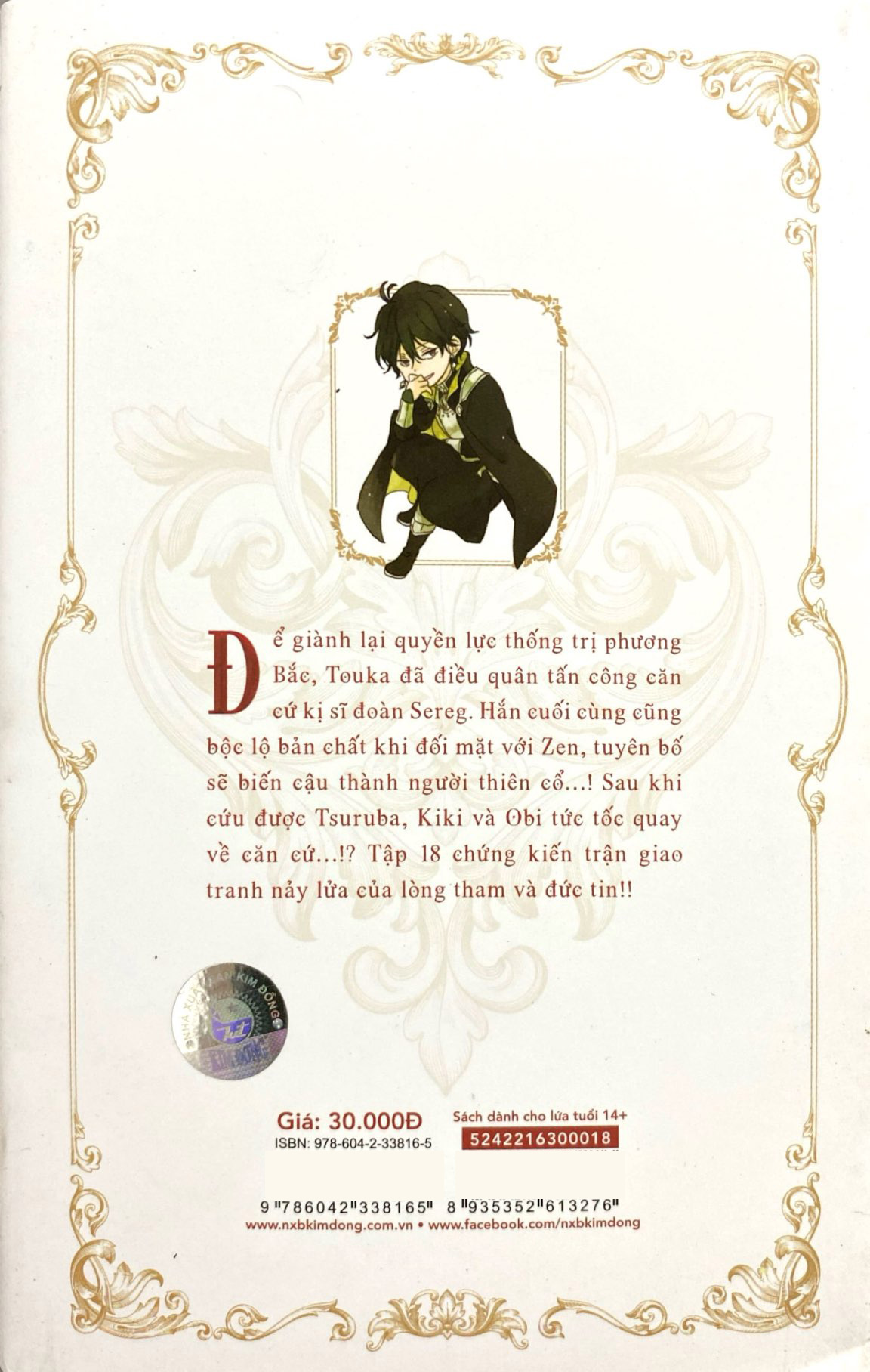 Bo
						
										
										Bach Tuyet Toc Do - Tap 18