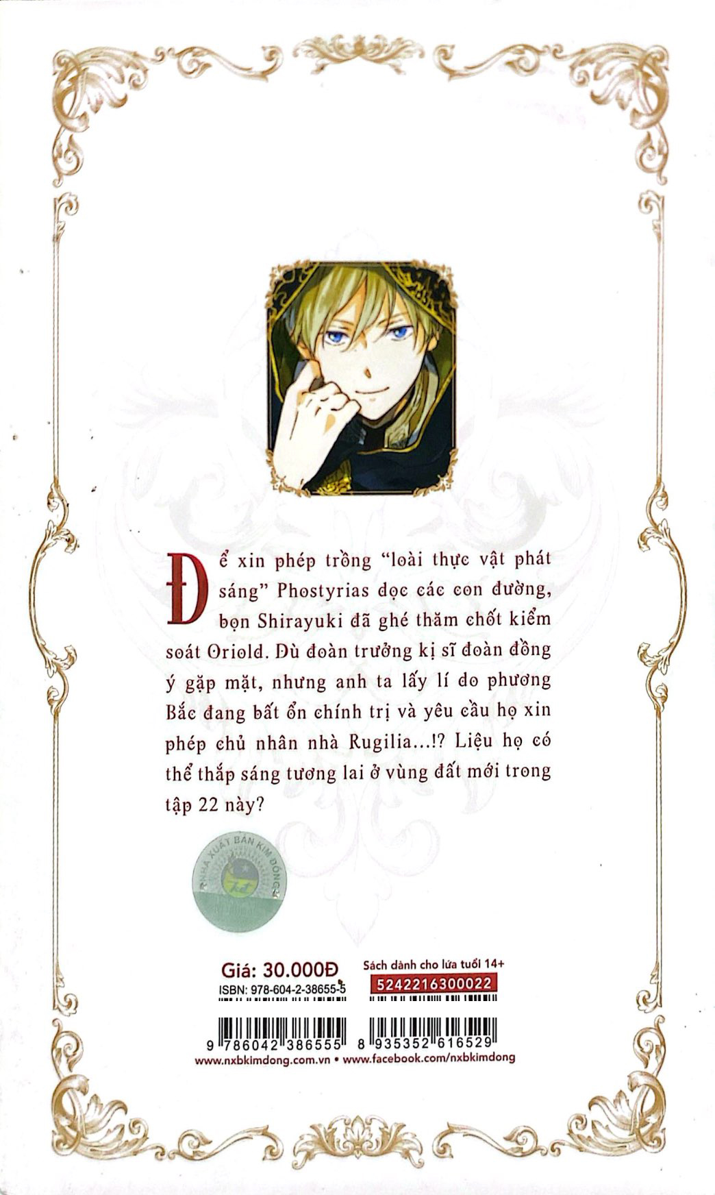 Bo
						
										
										Bach Tuyet Toc Do - Tap 22