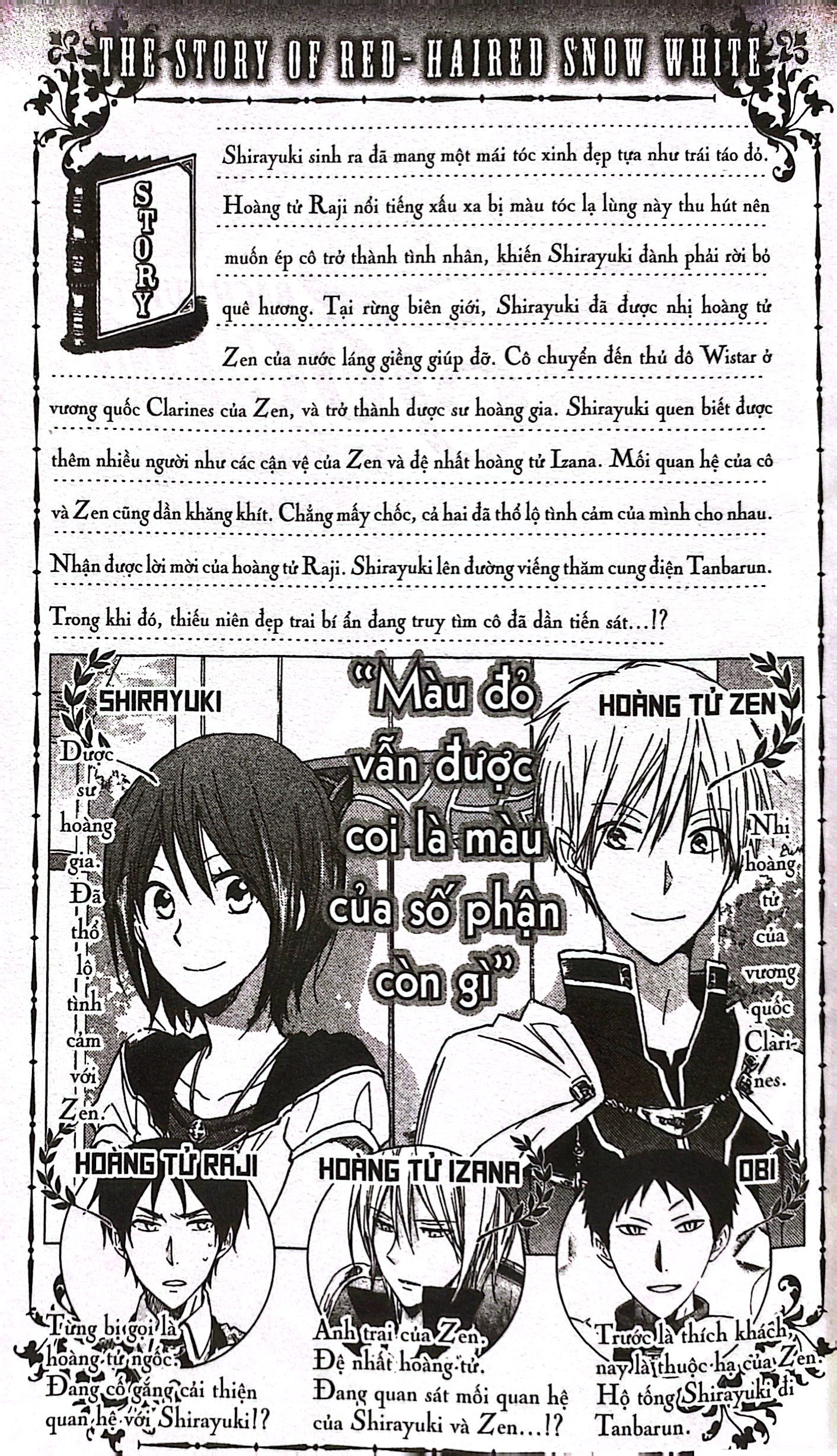 bộ bạch tuyết tóc đỏ - tập 6