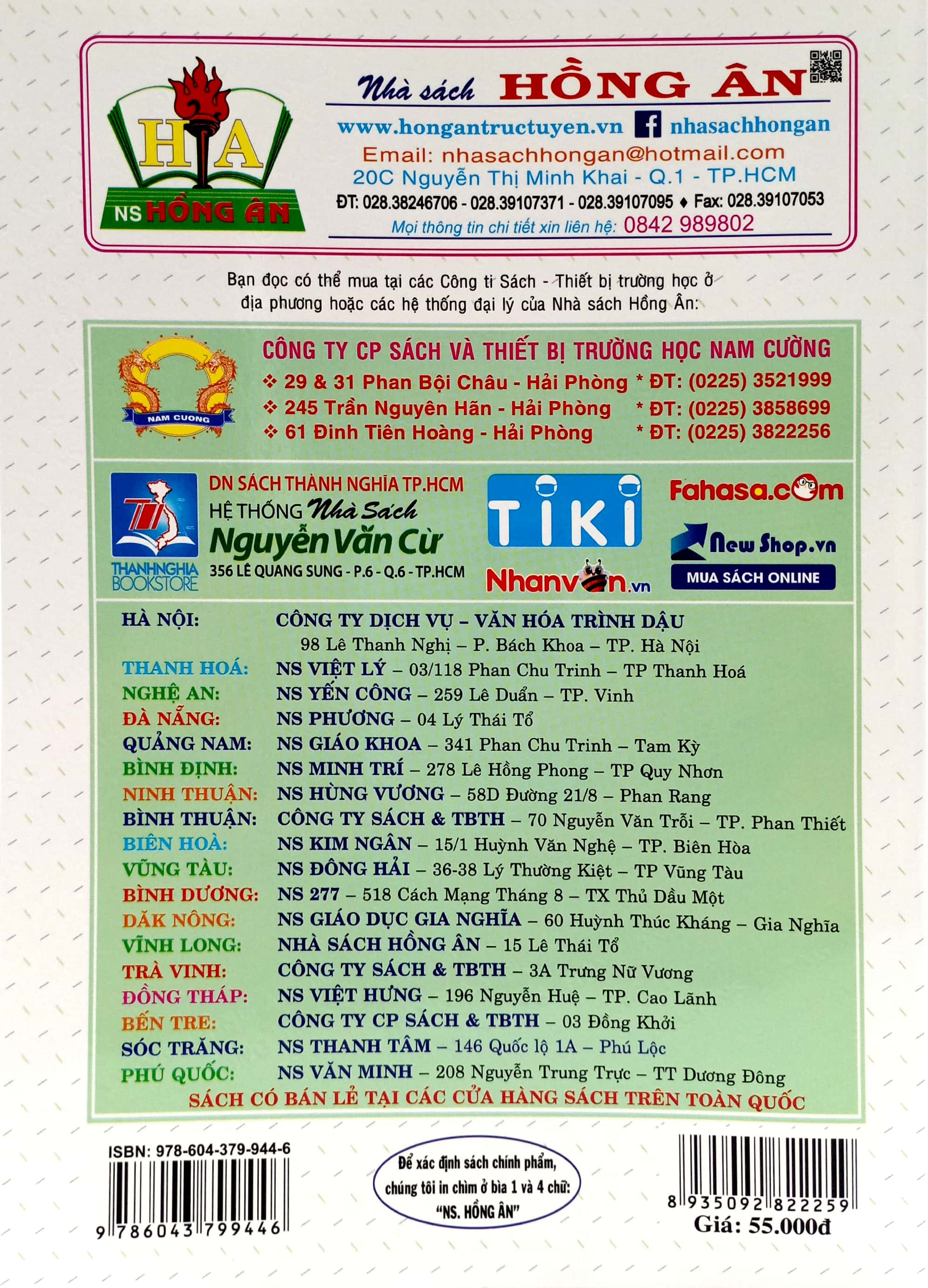 bộ bài giảng và hướng dẫn học toán lớp 3 - tập 2 (bám sát sgk kết nối tri thức với cuộc sống)