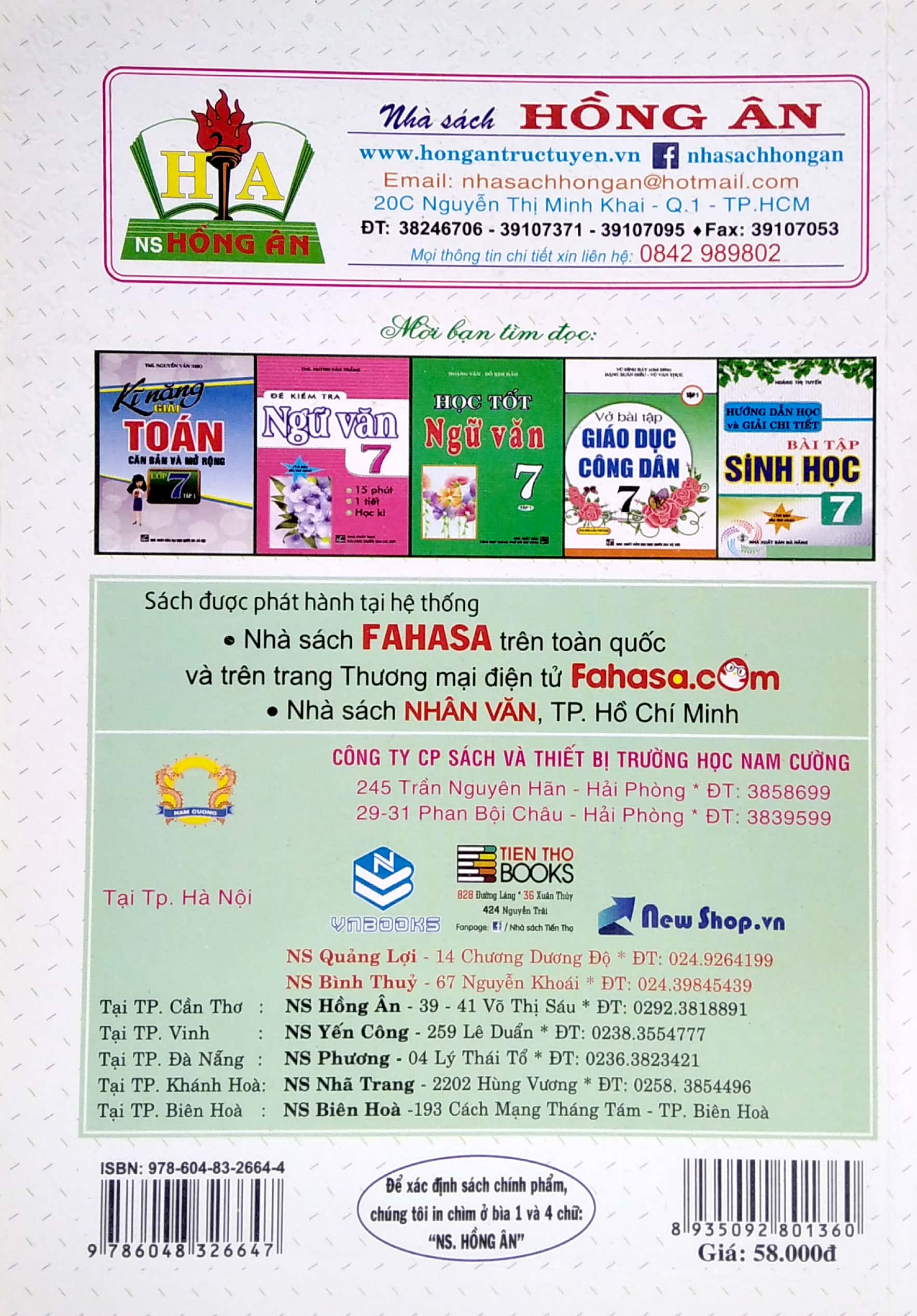 bộ bài giảng và lời giải chi tiết tiếng anh 7 - tập 2