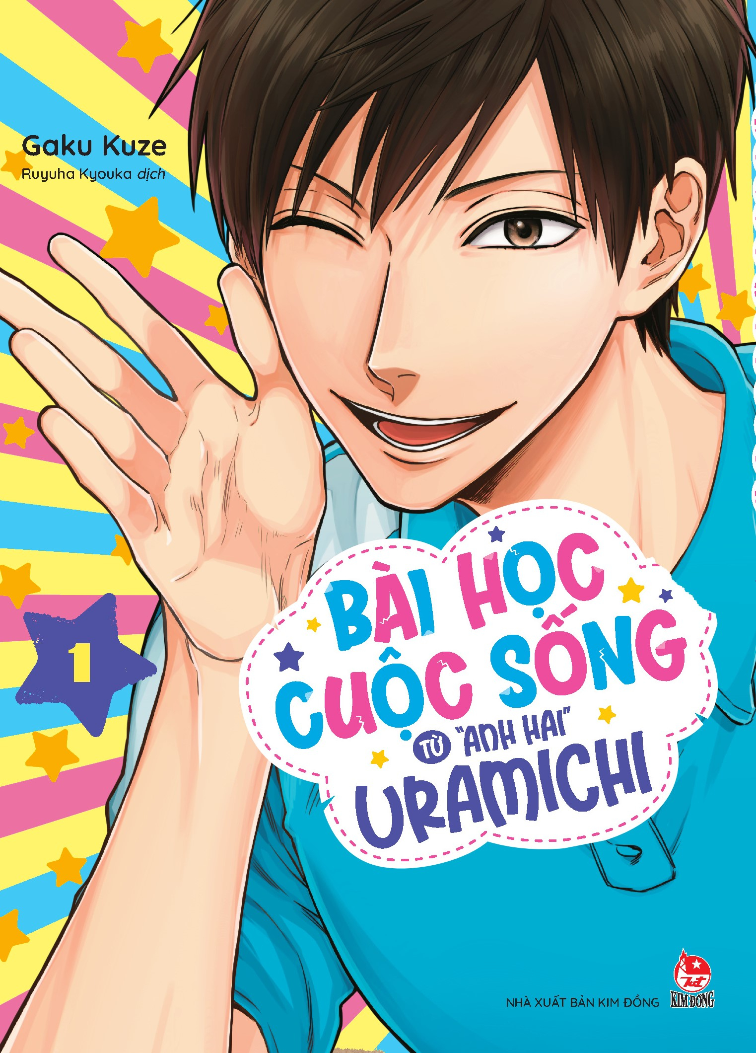 Bo
						
										
										Bai Hoc Cuoc Song Tu "Anh Hai" Uramichi - Tap 1 - Tang Kem Bookmark