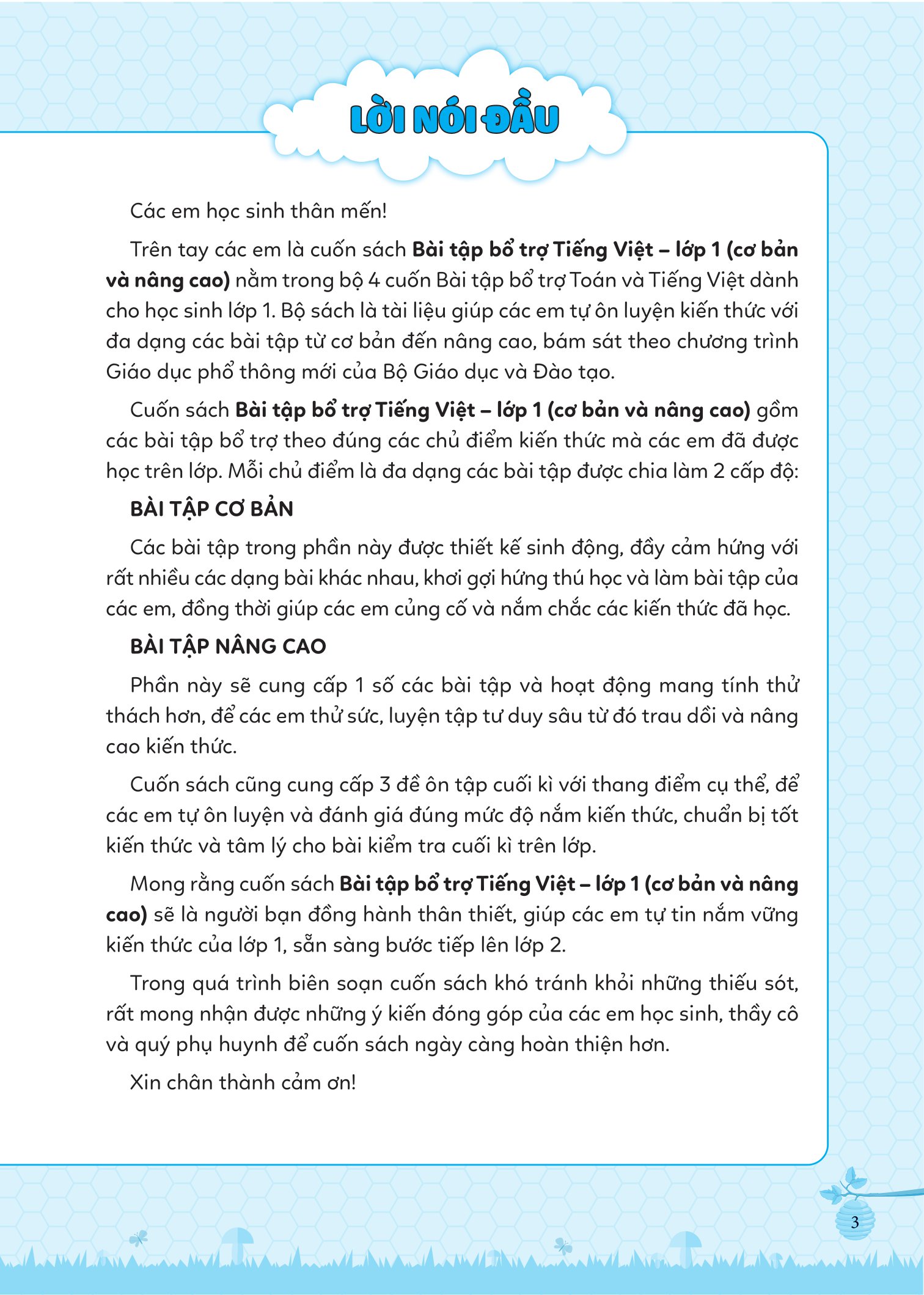 bộ bài tập bổ trợ tiếng việt cơ bản và nâng cao lớp 1 - tập 1