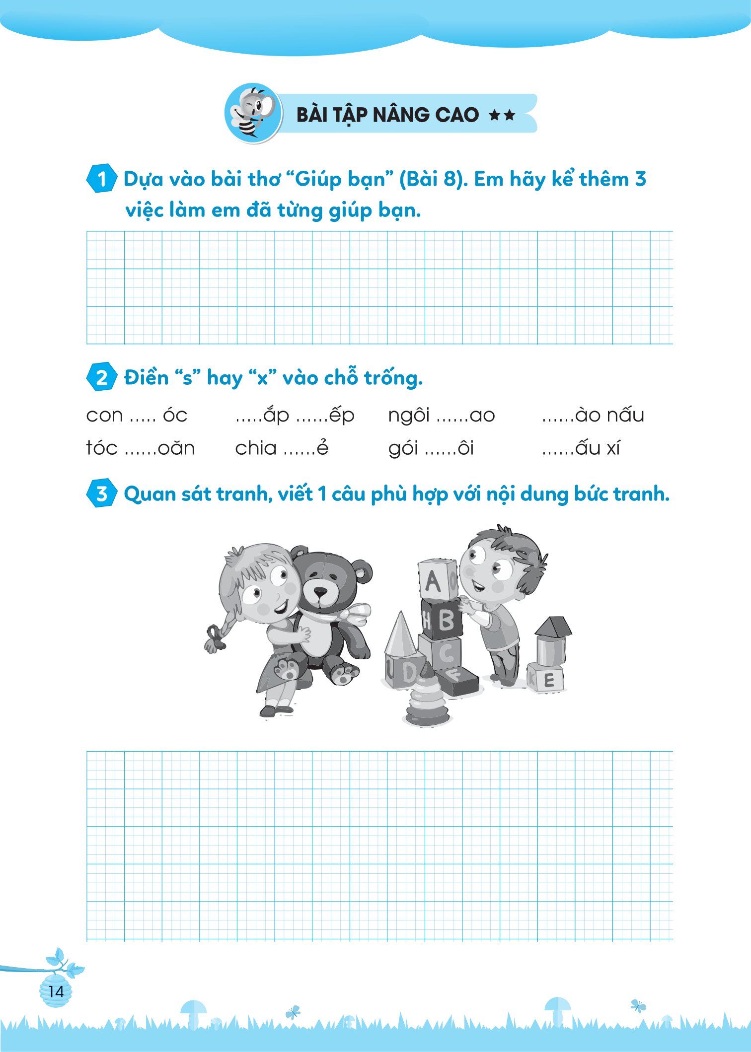 bộ bài tập bổ trợ tiếng việt cơ bản và nâng cao lớp 1 - tập 2