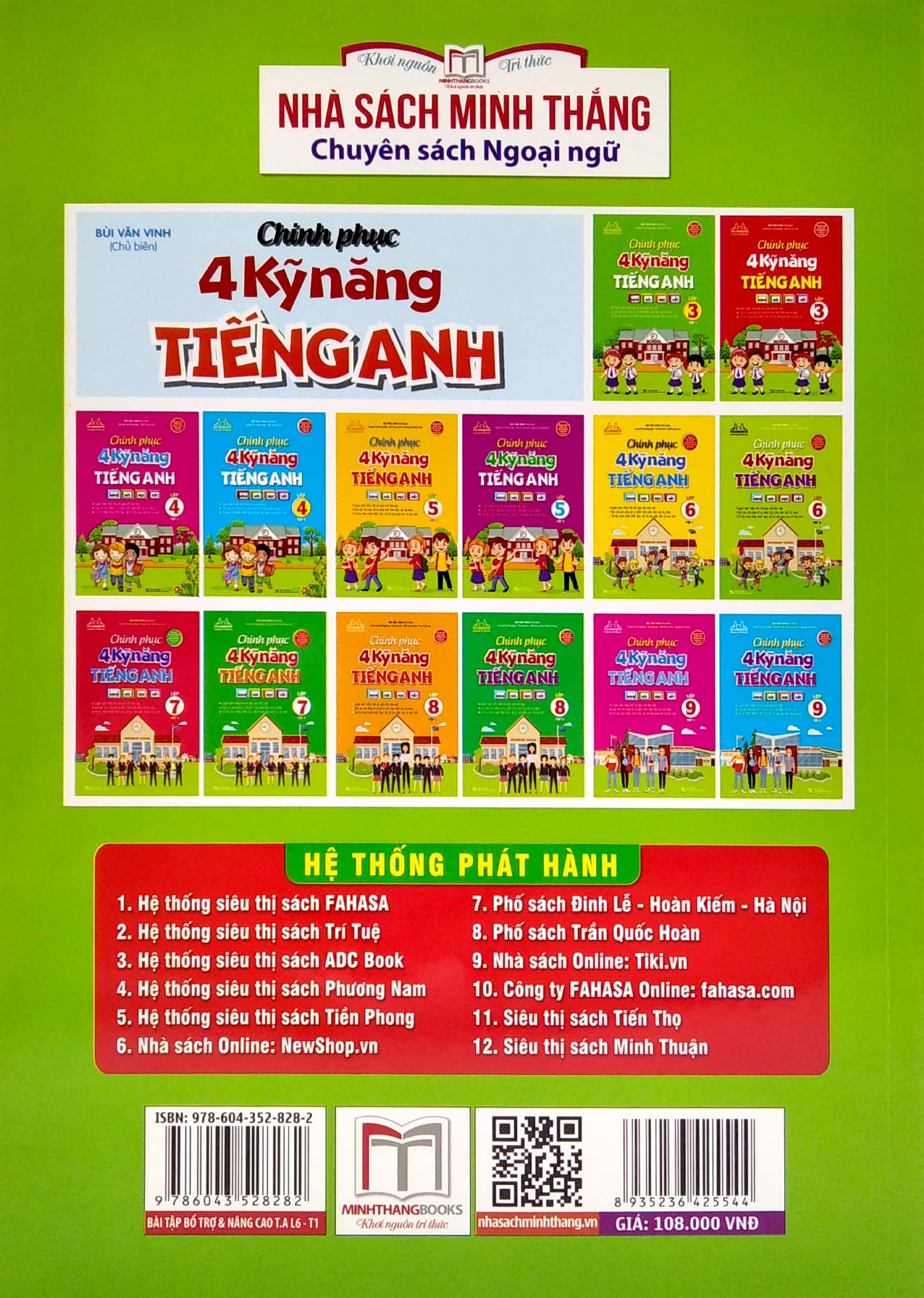 bộ bài tập bổ trợ và nâng cao tiếng anh lớp 6 - tập 1 (có đáp án)