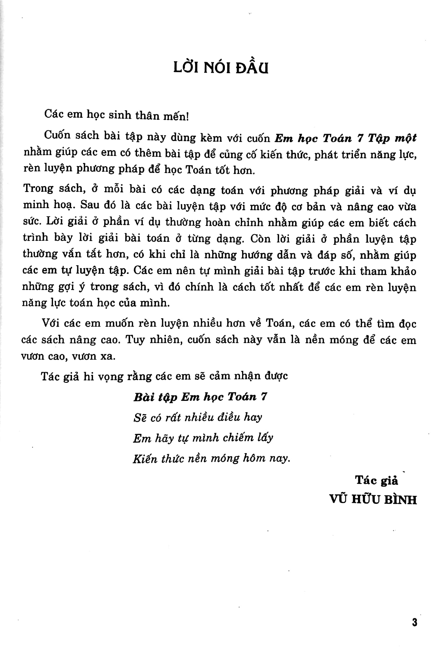 bộ bài tập em học toán lớp 7 - tập 1 (dùng chung cho các bộ sgk hiện hành)