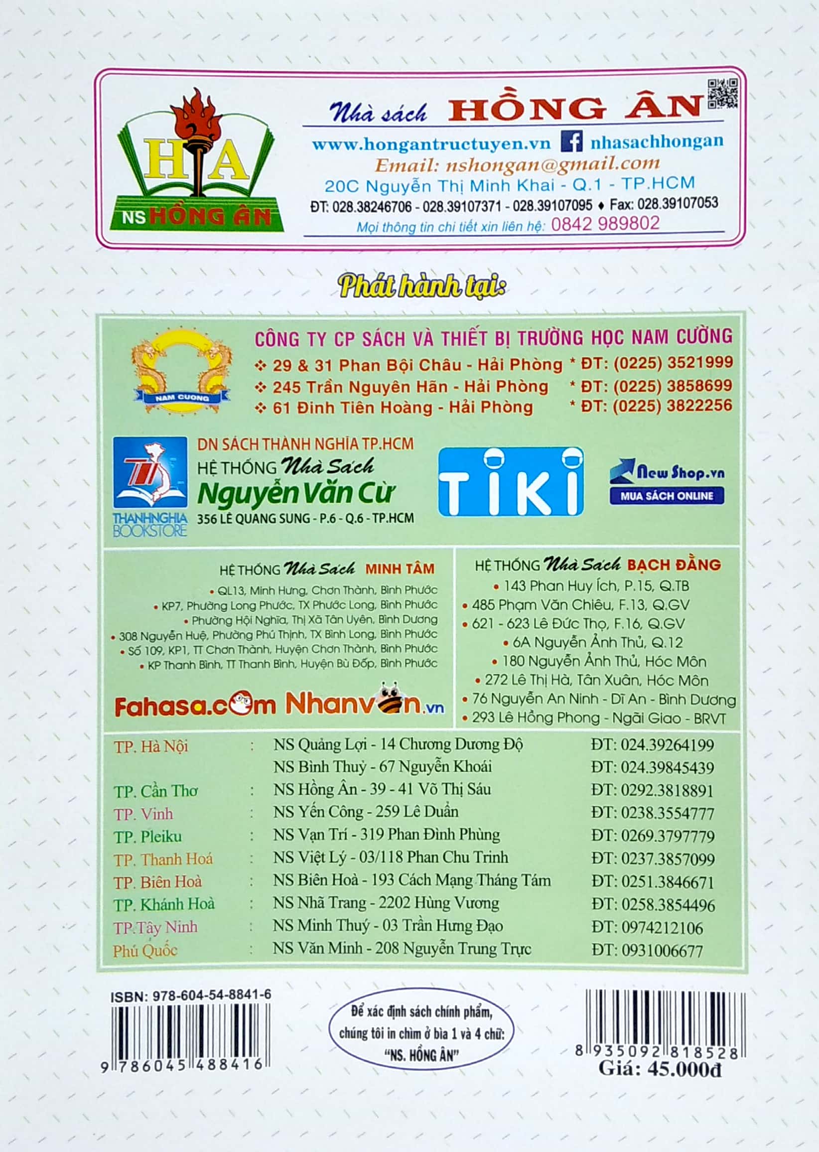 bộ bài tập em học toán lớp 7 - tập 1 (dùng chung cho các bộ sgk hiện hành)