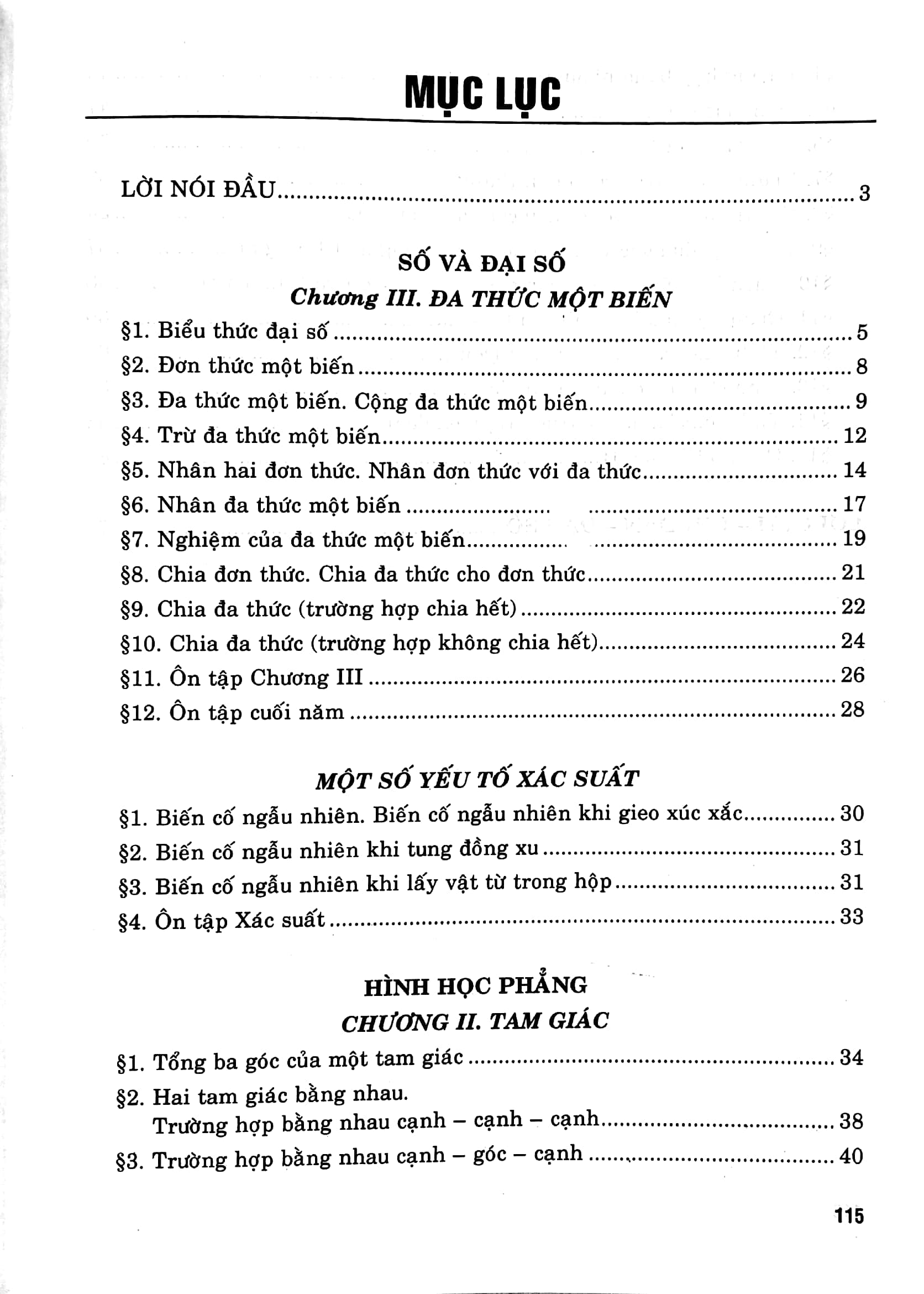 bộ bài tập em học toán lớp 7 - tập 2 (dùng chung cho các bộ sgk hiện hành)