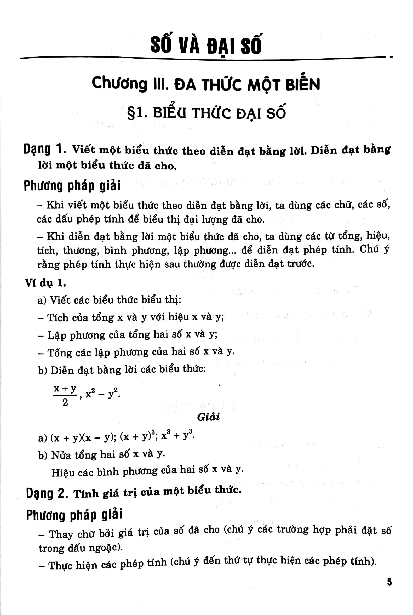 bộ bài tập em học toán lớp 7 - tập 2 (dùng chung cho các bộ sgk hiện hành)