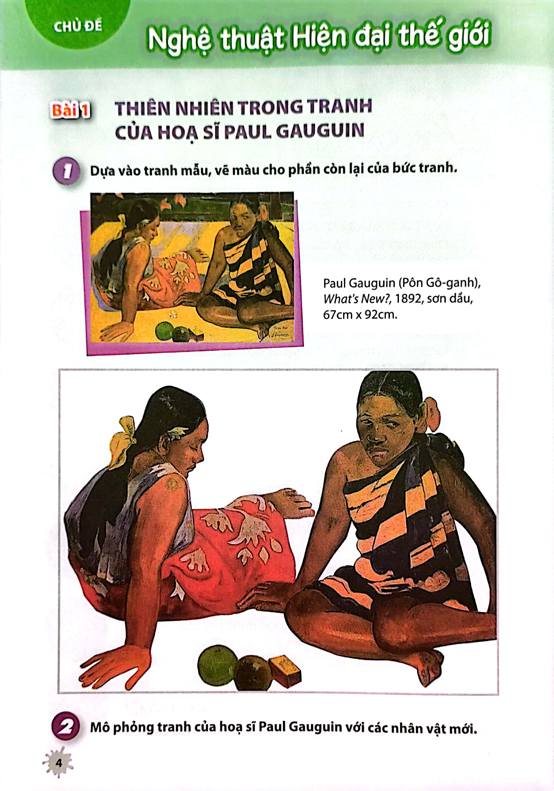 bộ bài tập mĩ thuật 8 - bản 1 (chân trời) (chuẩn)