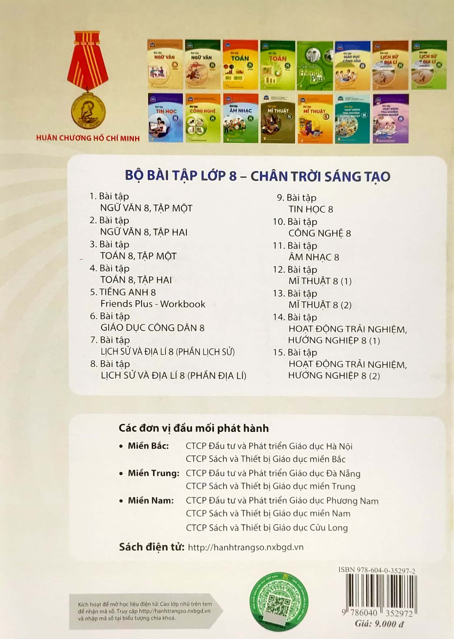 bộ bài tập mĩ thuật 8 - bản 1 (chân trời) (chuẩn)