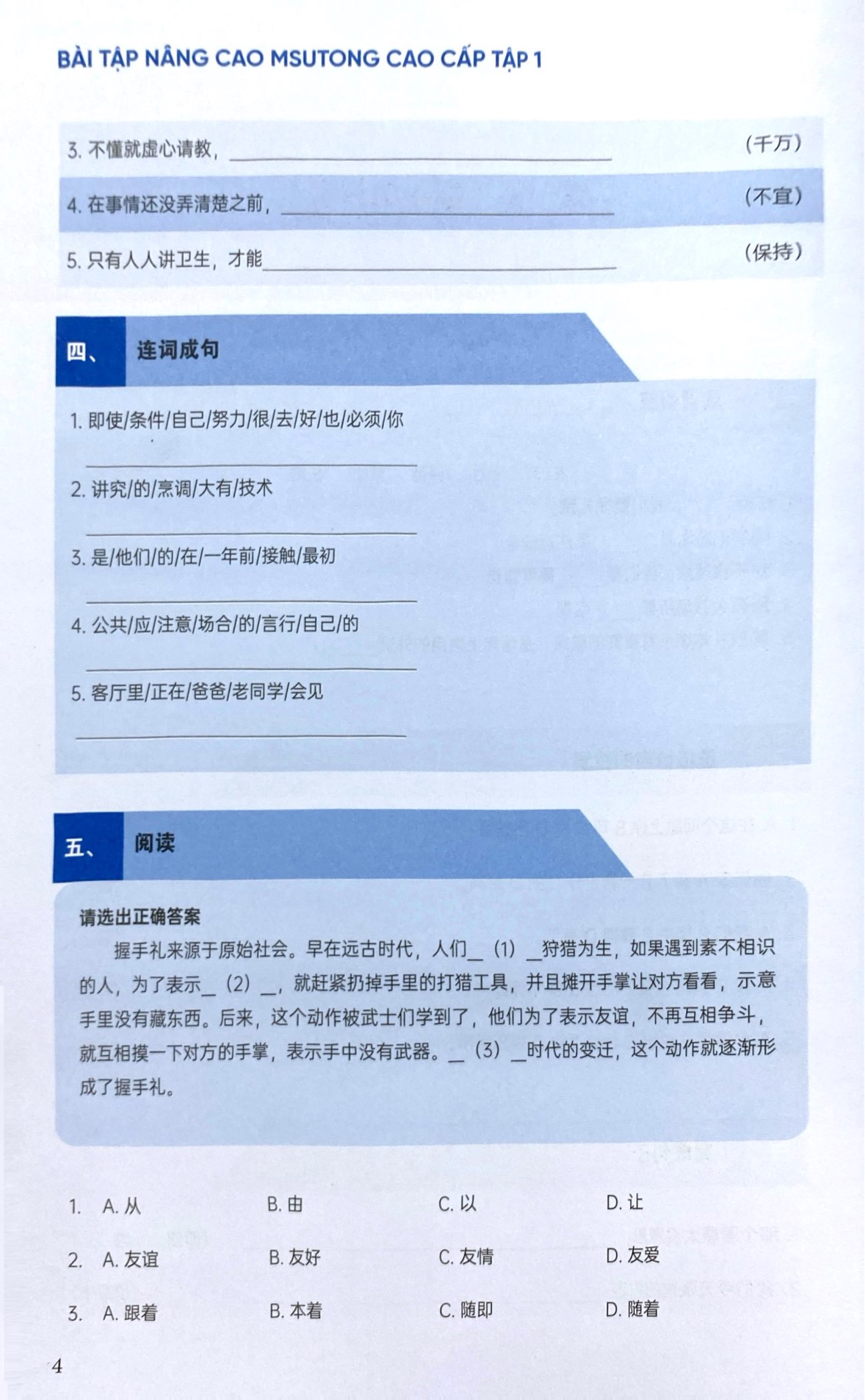 Bo
						
										
										Bai Tap Nang Cao Han Ngu Tich Hop Msutong Cao Cap - Tap 1