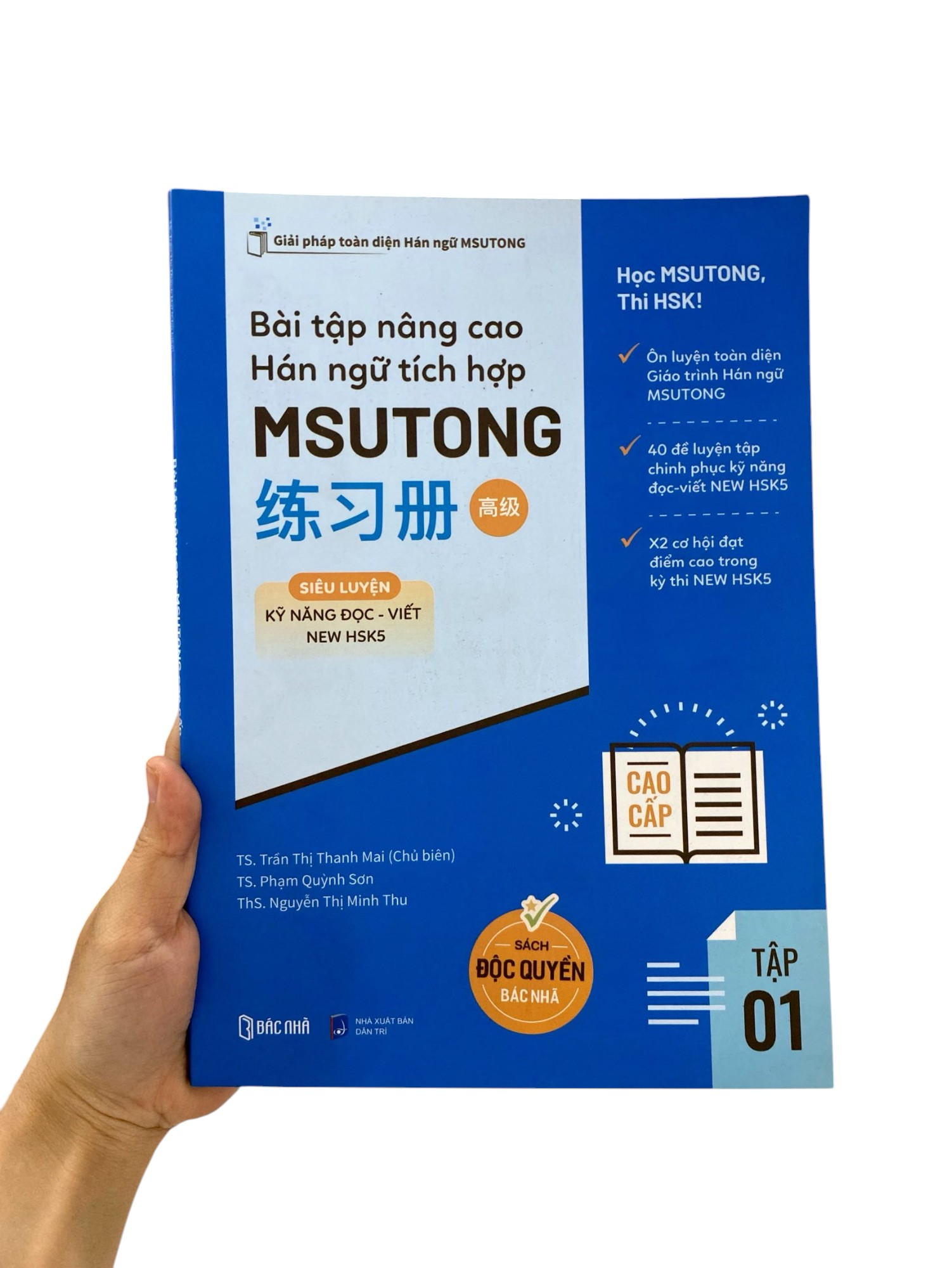 Bo
						
										
										Bai Tap Nang Cao Han Ngu Tich Hop Msutong Cao Cap - Tap 1