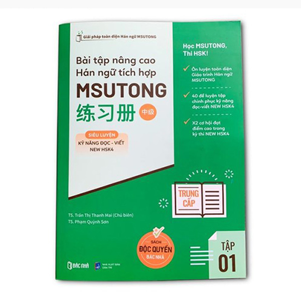Bộ
						
										
										Bài Tập Nâng Cao Hán Ngữ Tích Hợp Msutong Cao Cấp - Tập 2
