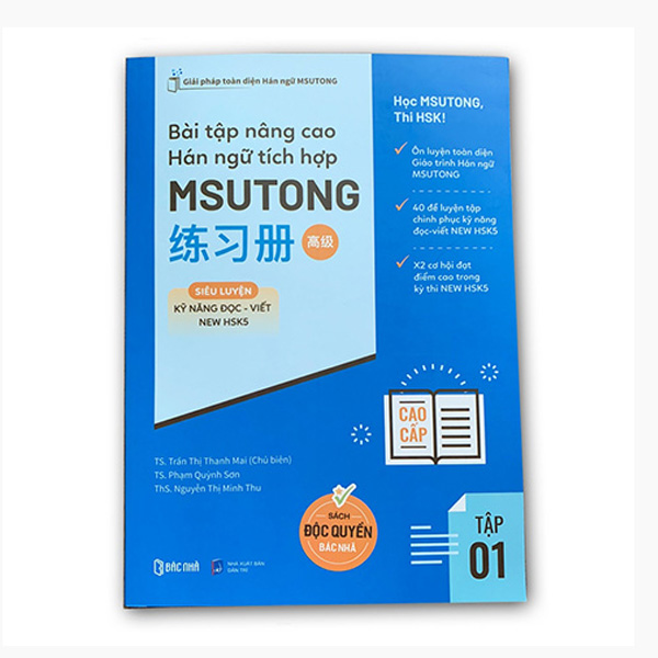 Bộ
						
										
										Bài Tập Nâng Cao Hán Ngữ Tích Hợp Msutong Cao Cấp - Tập 2
