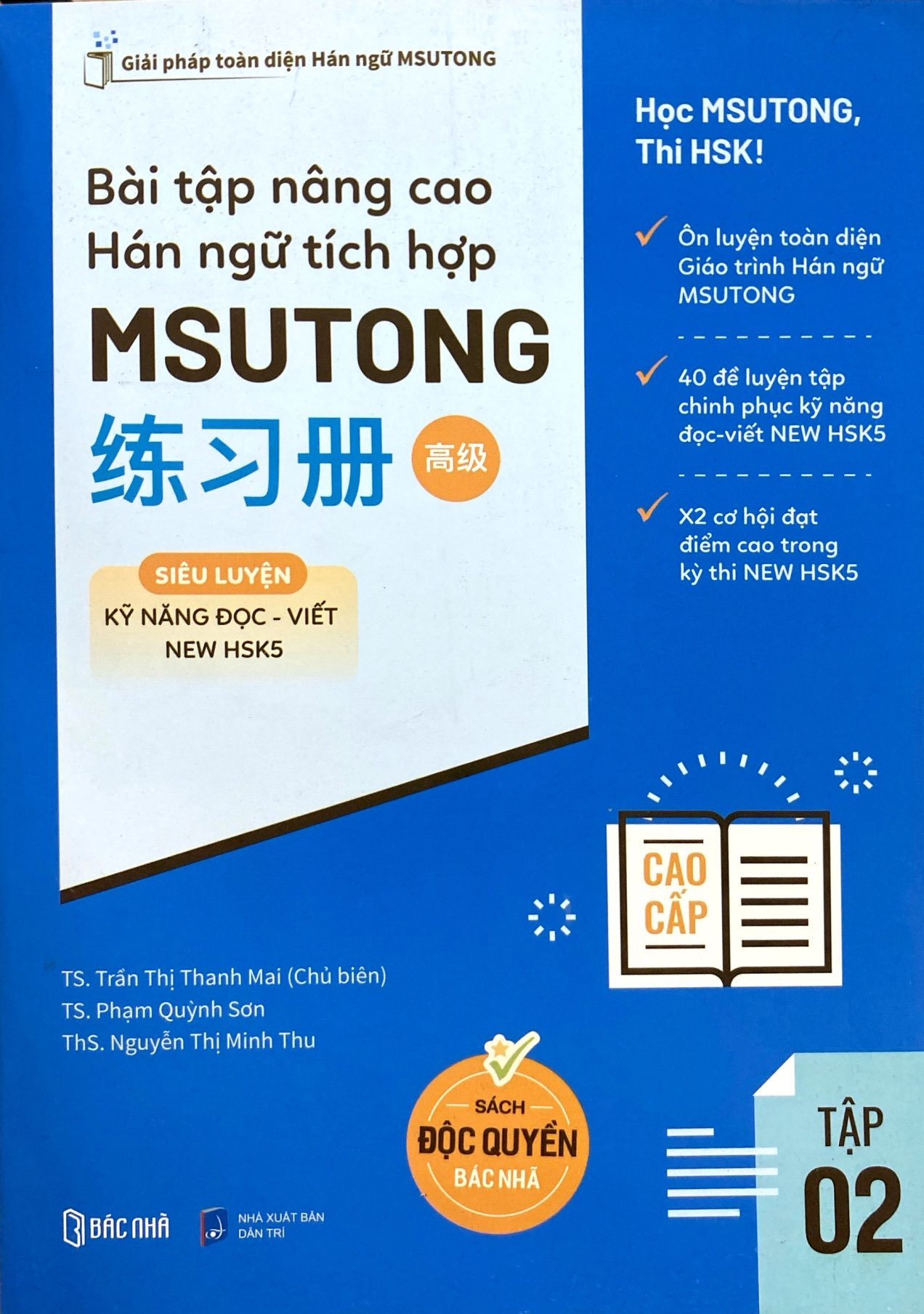 Bộ
						
										
										Bài Tập Nâng Cao Hán Ngữ Tích Hợp Msutong Cao Cấp - Tập 2