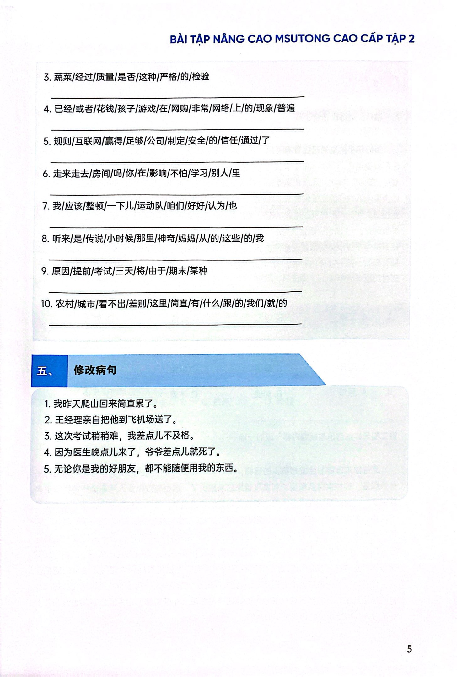 Bộ
						
										
										Bài Tập Nâng Cao Hán Ngữ Tích Hợp Msutong Cao Cấp - Tập 2