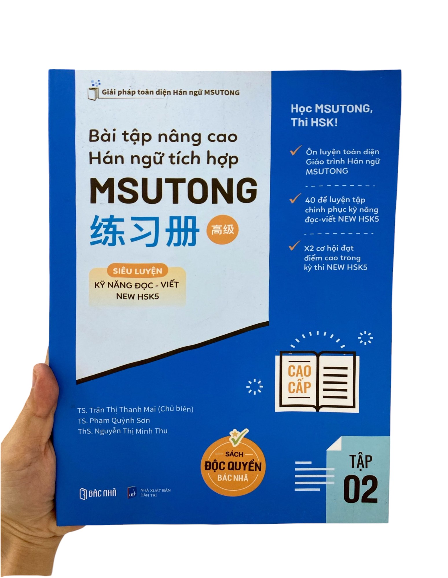 Bộ
						
										
										Bài Tập Nâng Cao Hán Ngữ Tích Hợp Msutong Cao Cấp - Tập 2
