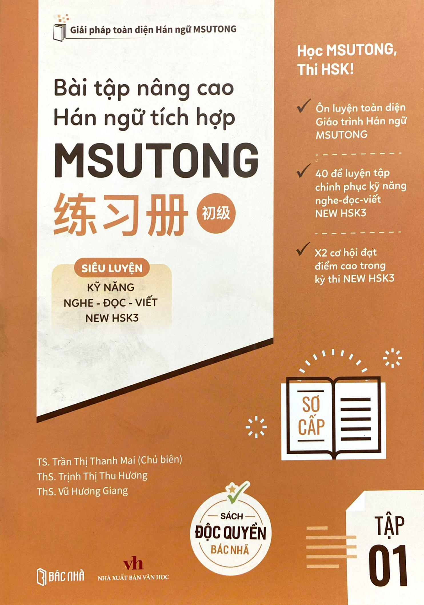 Bo
						
										
										Bai Tap Nang Cao Han Ngu Tich Hop Msutong So Cap - Tap 1