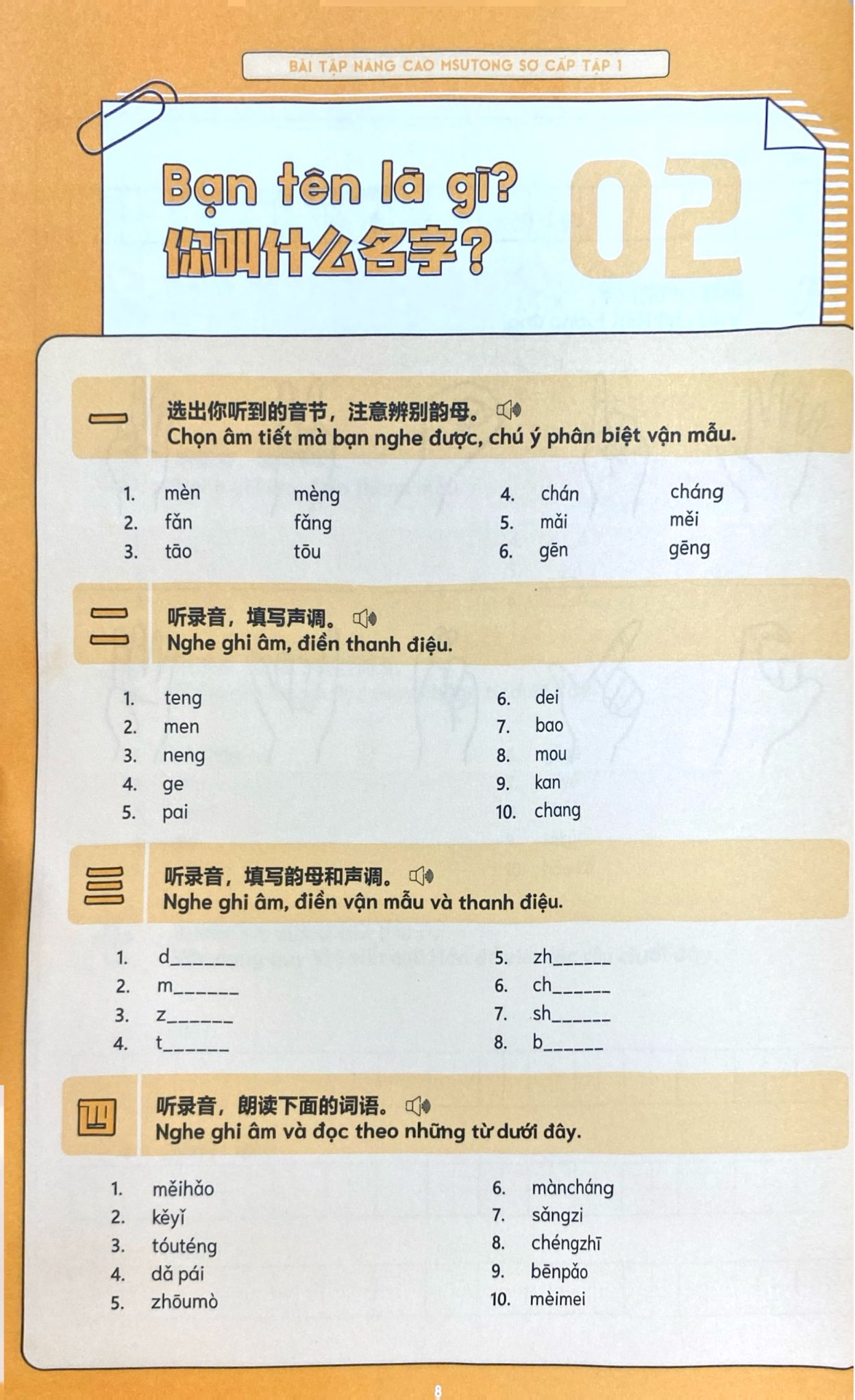 Bo
						
										
										Bai Tap Nang Cao Han Ngu Tich Hop Msutong So Cap - Tap 1