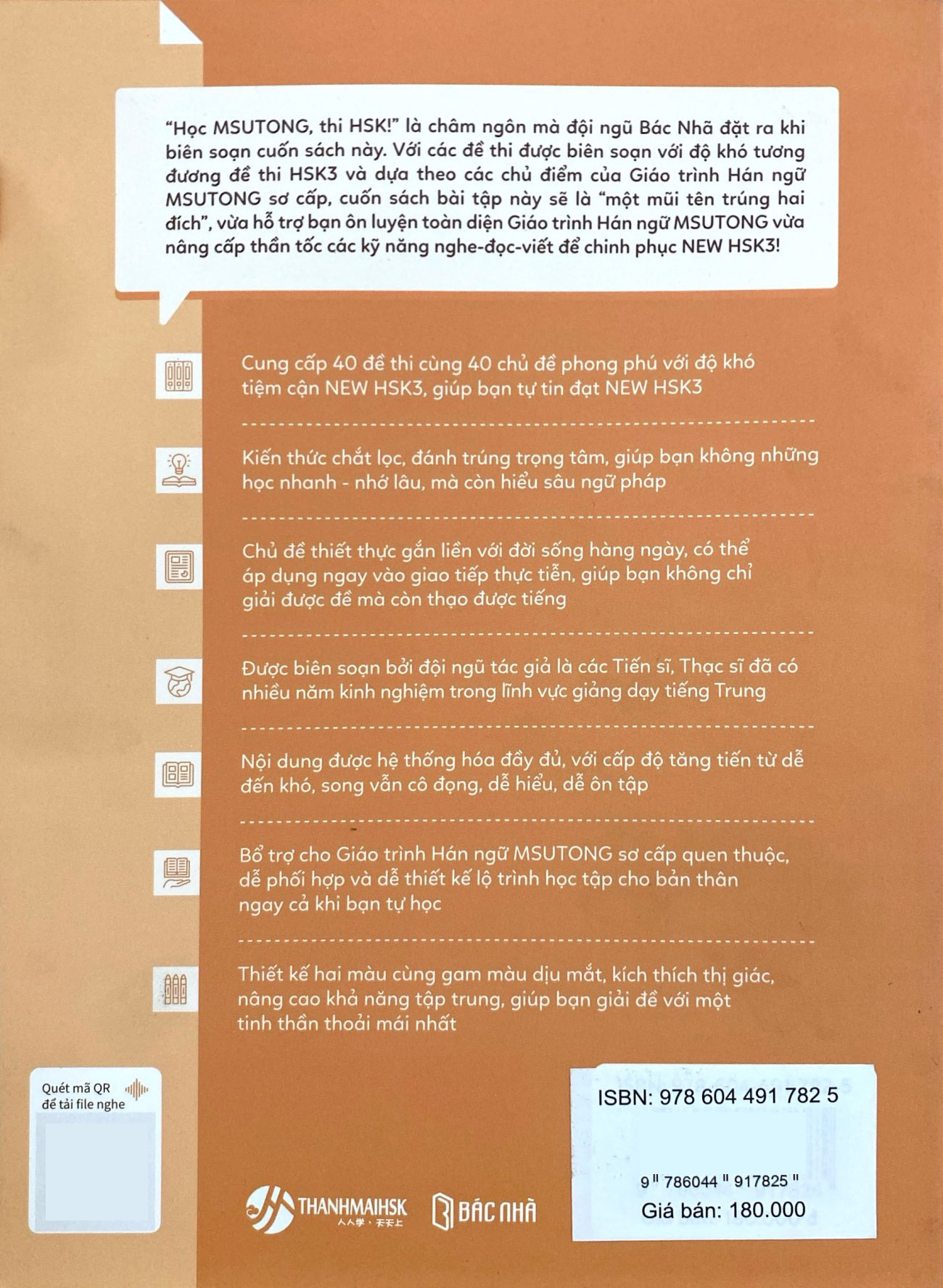 Bo
						
										
										Bai Tap Nang Cao Han Ngu Tich Hop Msutong So Cap - Tap 1