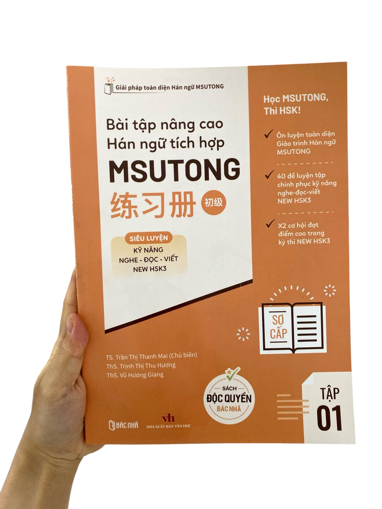 Bo
						
										
										Bai Tap Nang Cao Han Ngu Tich Hop Msutong So Cap - Tap 1