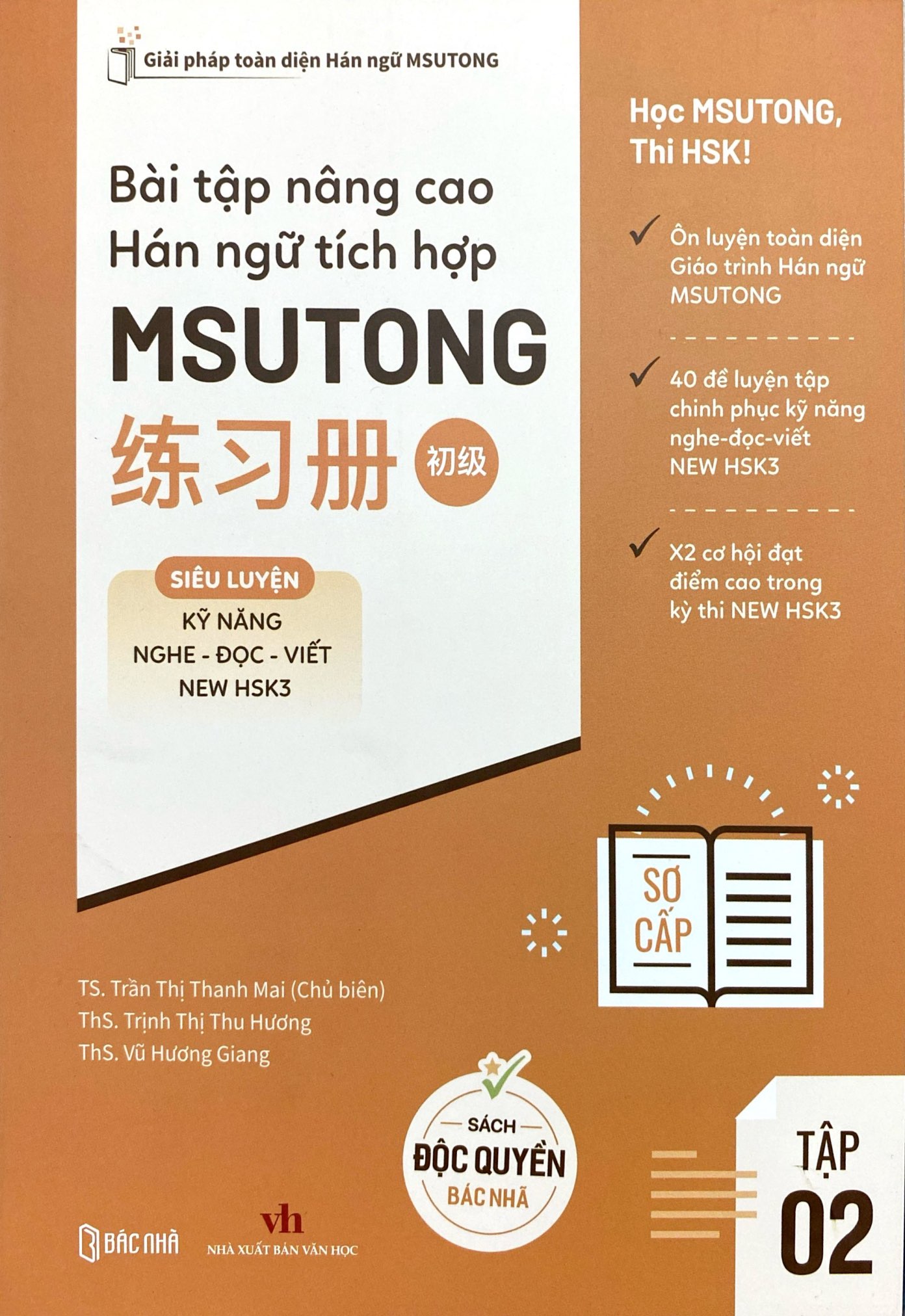 Bộ Bài Tập Nâng Cao Hán Ngữ Tích Hợp Msutong Sơ Cấp - Tập 2
