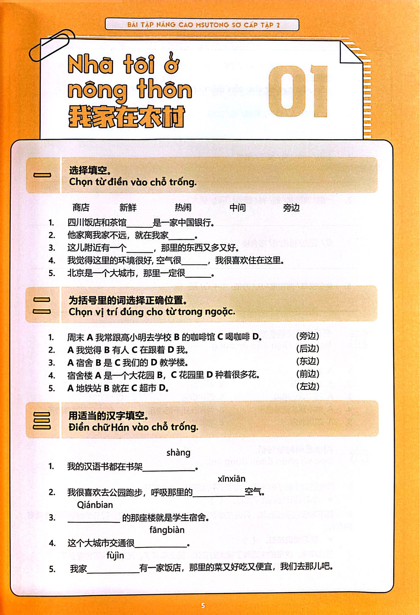 Bộ Bài Tập Nâng Cao Hán Ngữ Tích Hợp Msutong Sơ Cấp - Tập 2