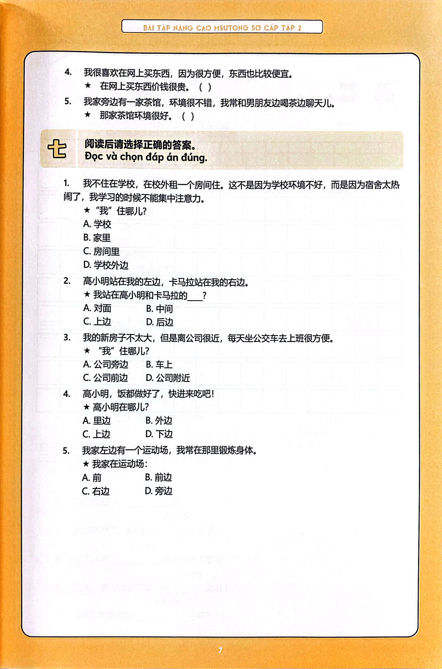 Bộ Bài Tập Nâng Cao Hán Ngữ Tích Hợp Msutong Sơ Cấp - Tập 2