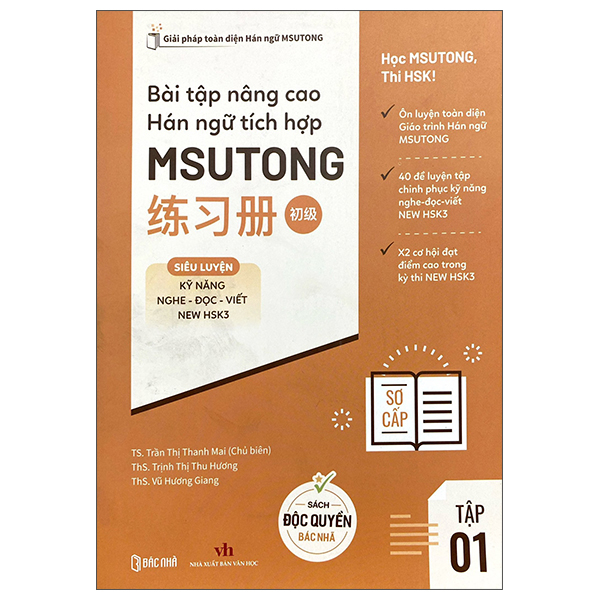 Bộ Bài Tập Nâng Cao Hán Ngữ Tích Hợp Msutong Sơ Cấp - Tập 2