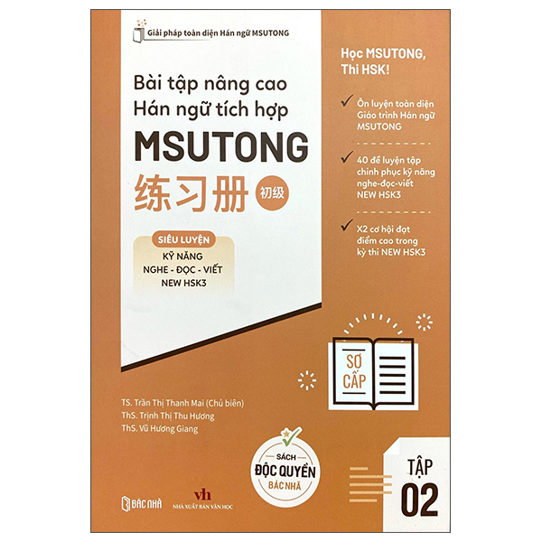Bộ
						
										
										Bài Tập Nâng Cao Hán Ngữ Tích Hợp Msutong Trung Cấp - Tập 1