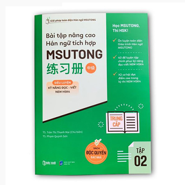 Bộ
						
										
										Bài Tập Nâng Cao Hán Ngữ Tích Hợp Msutong Trung Cấp - Tập 1
