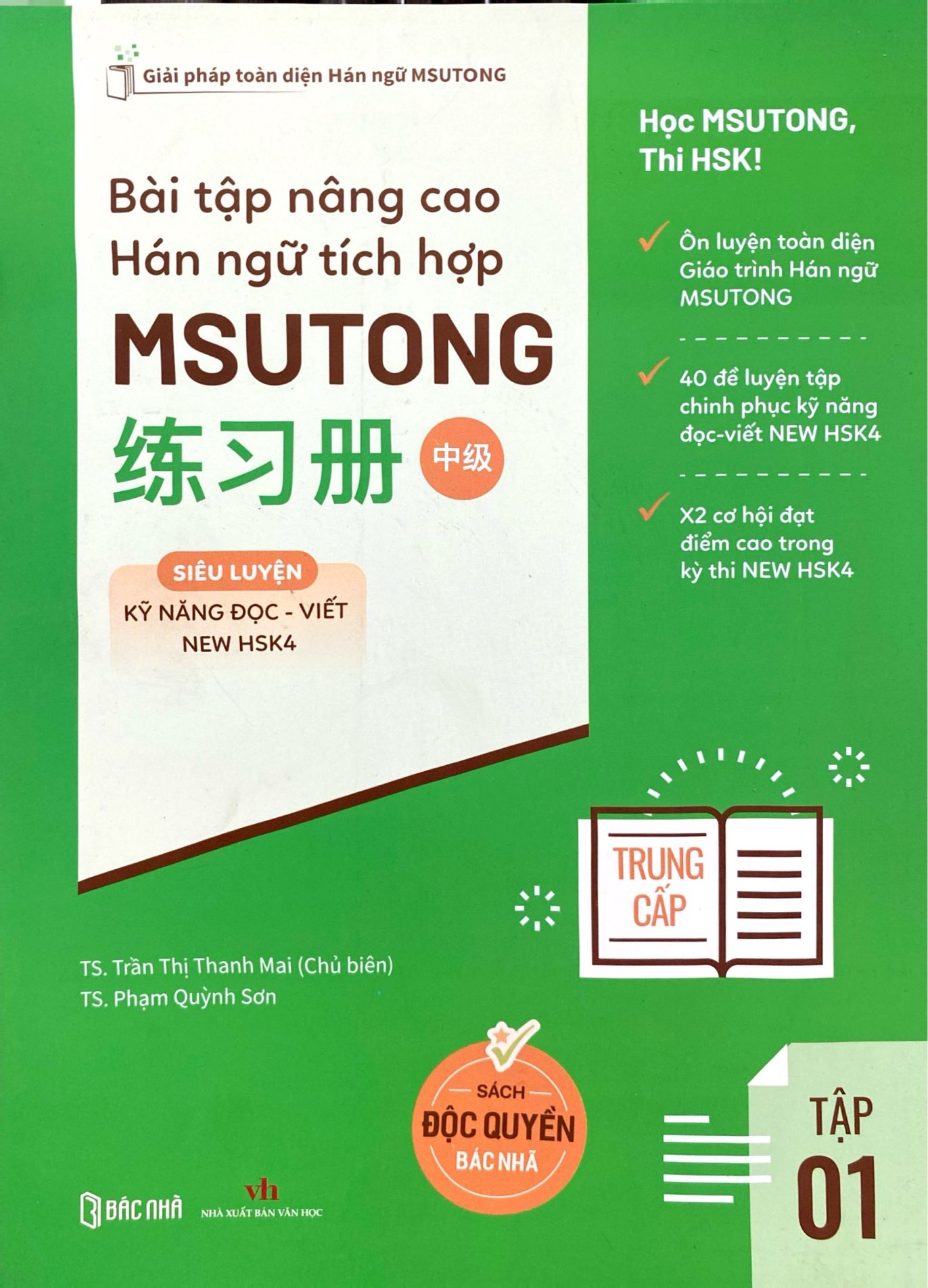 Bộ
						
										
										Bài Tập Nâng Cao Hán Ngữ Tích Hợp Msutong Trung Cấp - Tập 1